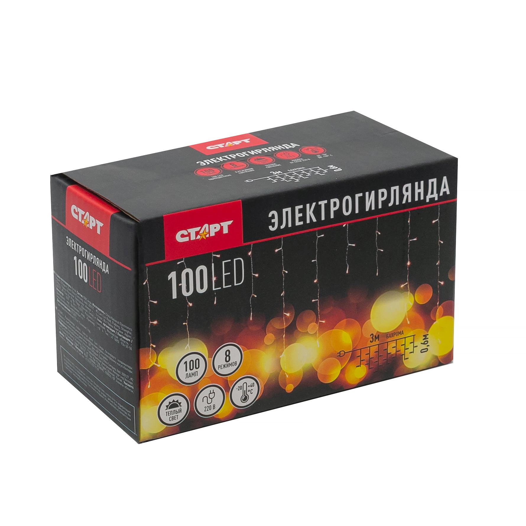 СТАРТ НГ 100LED 220V 8 реж 3м бахрома --100
