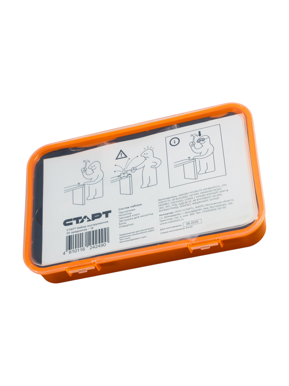 СТАРТ Набор инструментов 25 предметов 