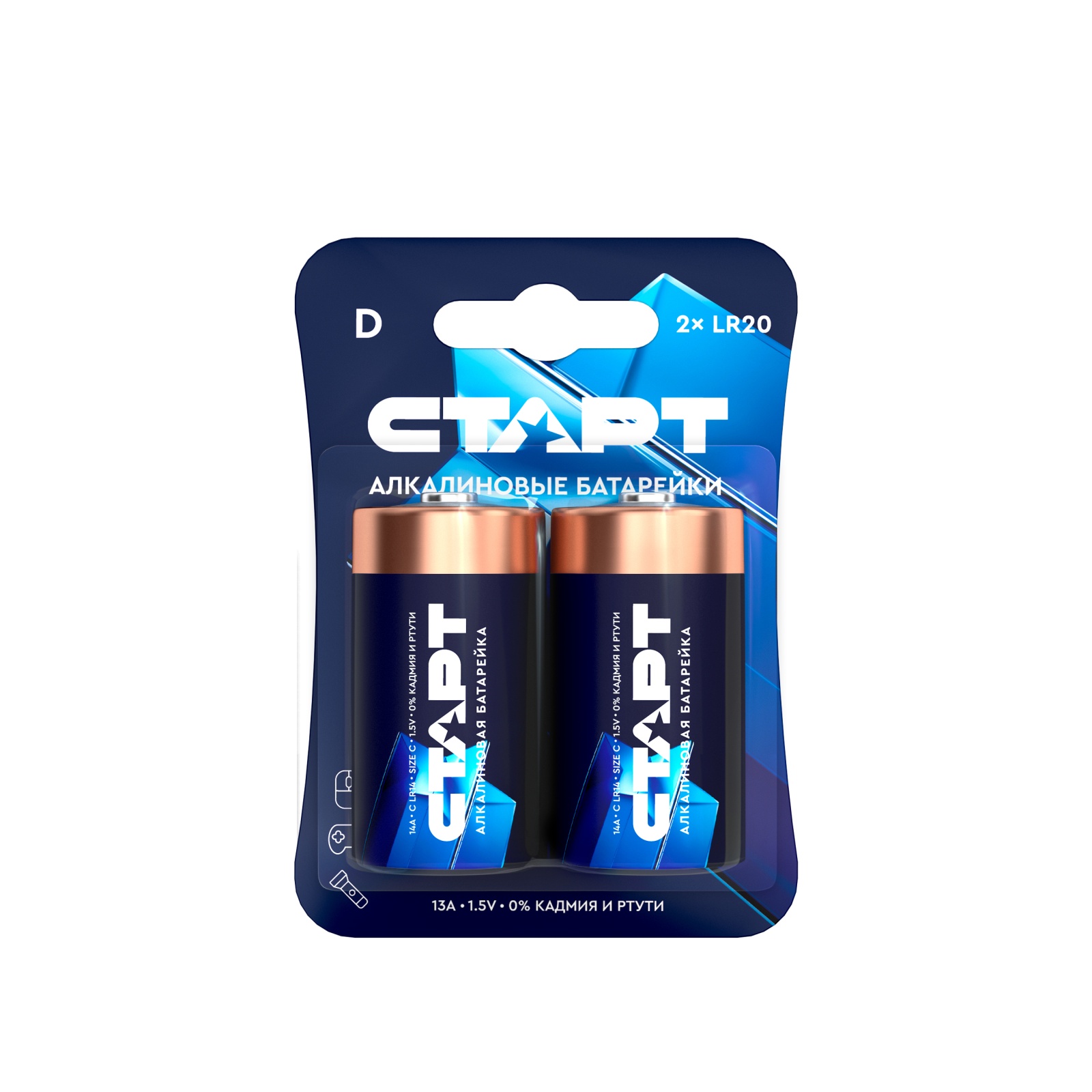 СТАРТ LR20-BL2 20/160