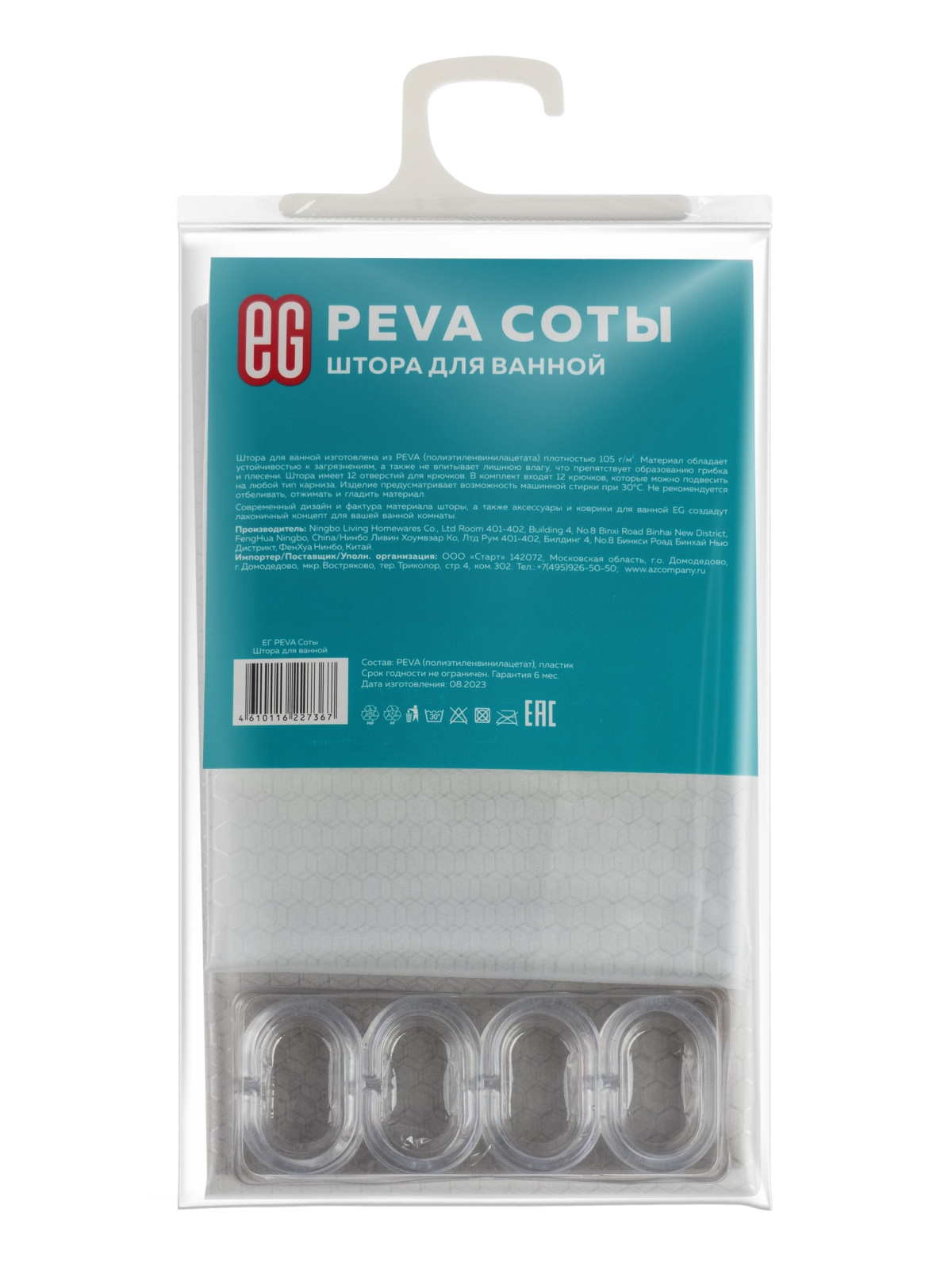 ЕГ Пева Соты  Штора для ванной