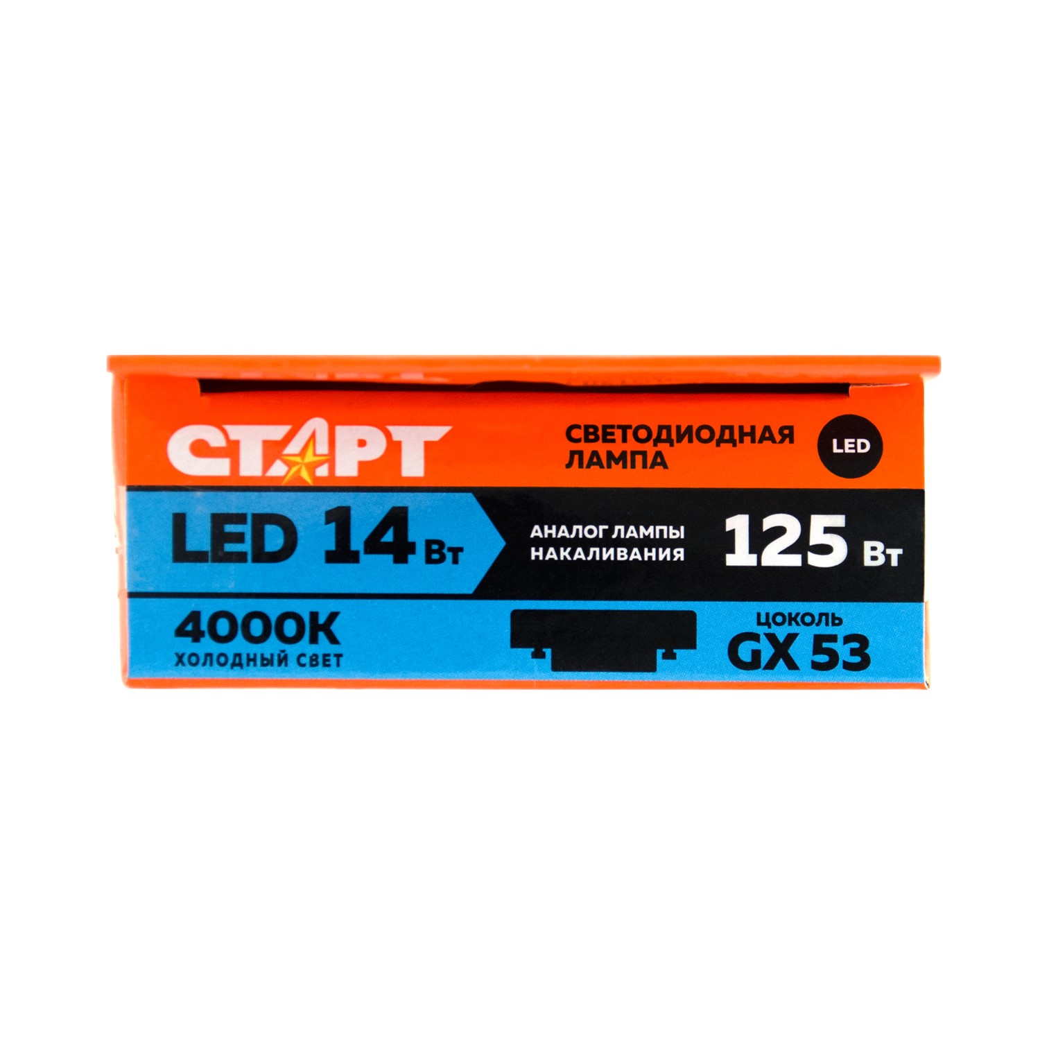 СТАРТ ECO LEDGX53 14W 40 10/100
