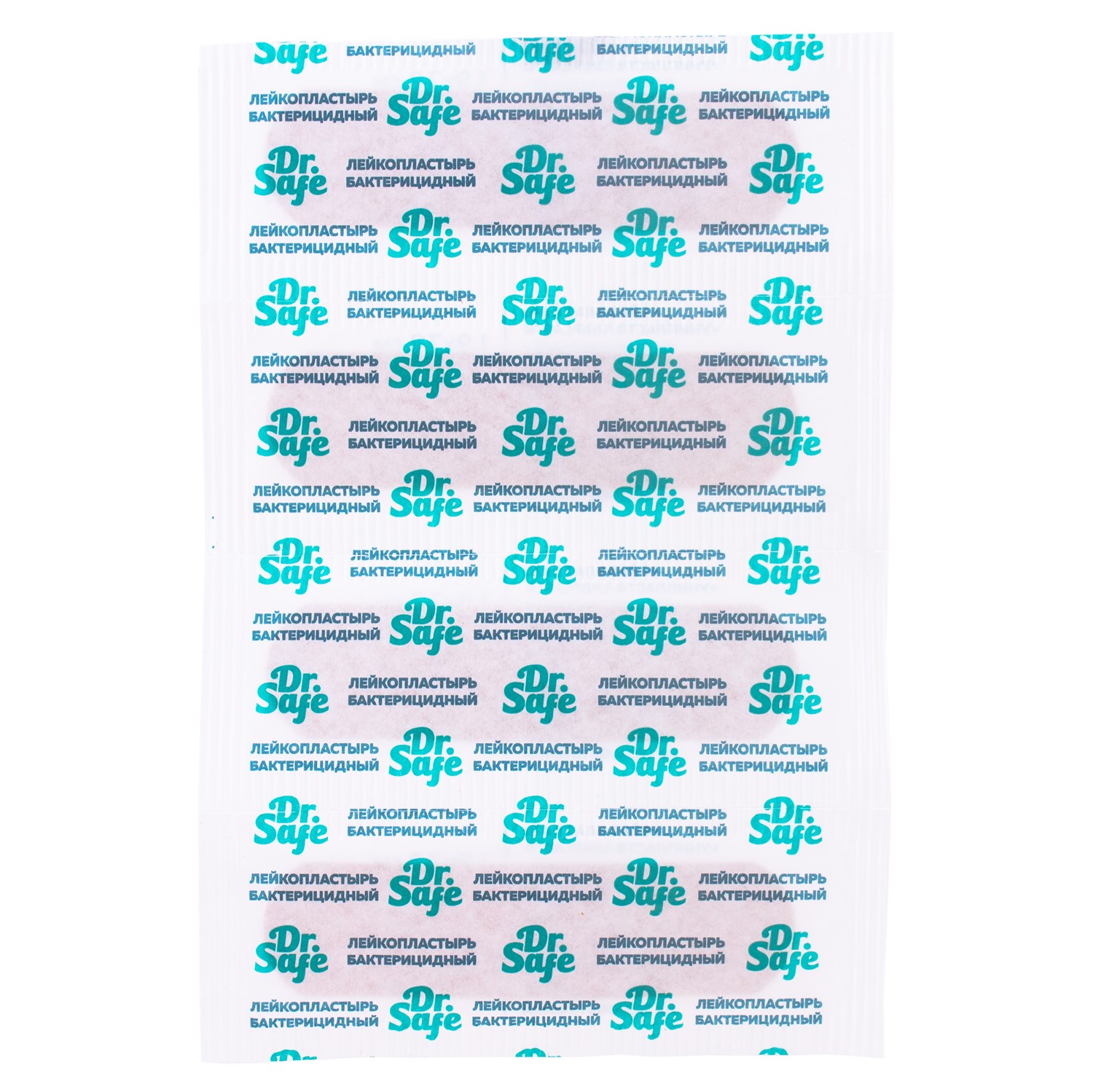 DR.SAFE Лейкопластырь №8 1,9х7,2 --250