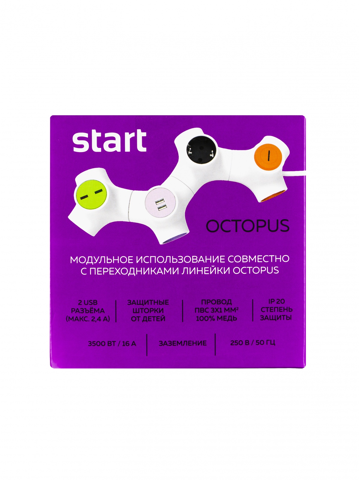СТАРТ  С/У S 3x1-ZD 2USB  Octopus 4/12
