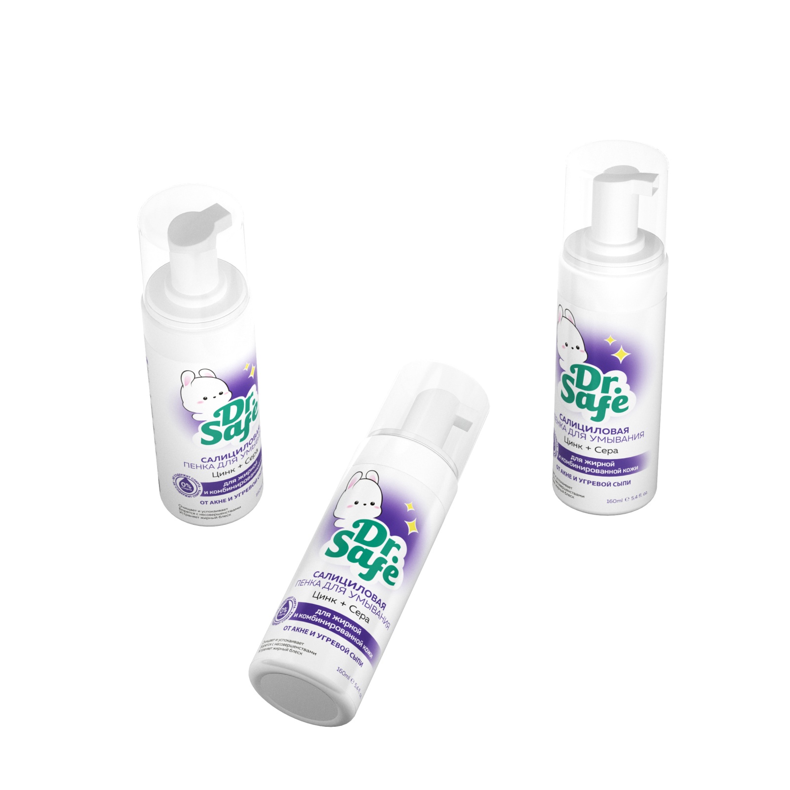 DR.SAFE пенка д\ жирн. кожи  160 мл.--18