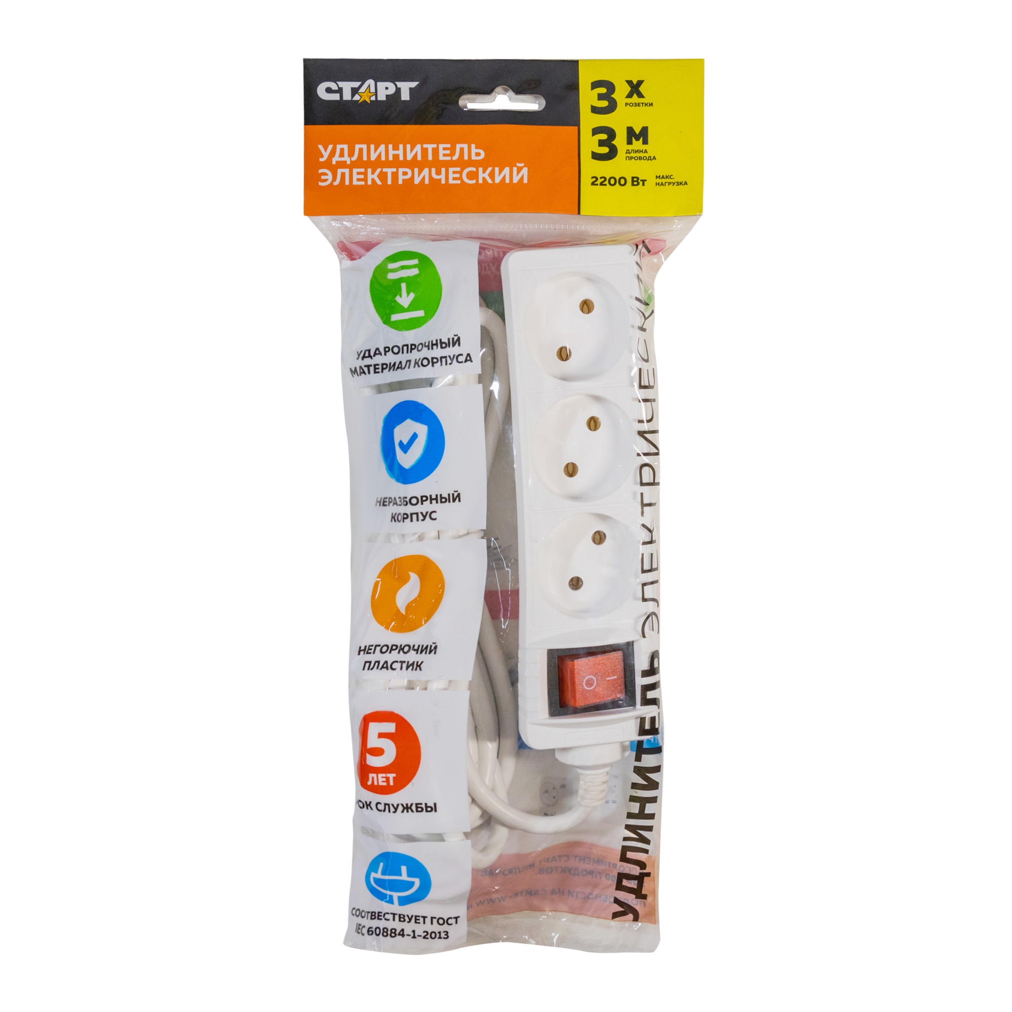 СТАРТ  С/У S 3x3 -V --20 dg