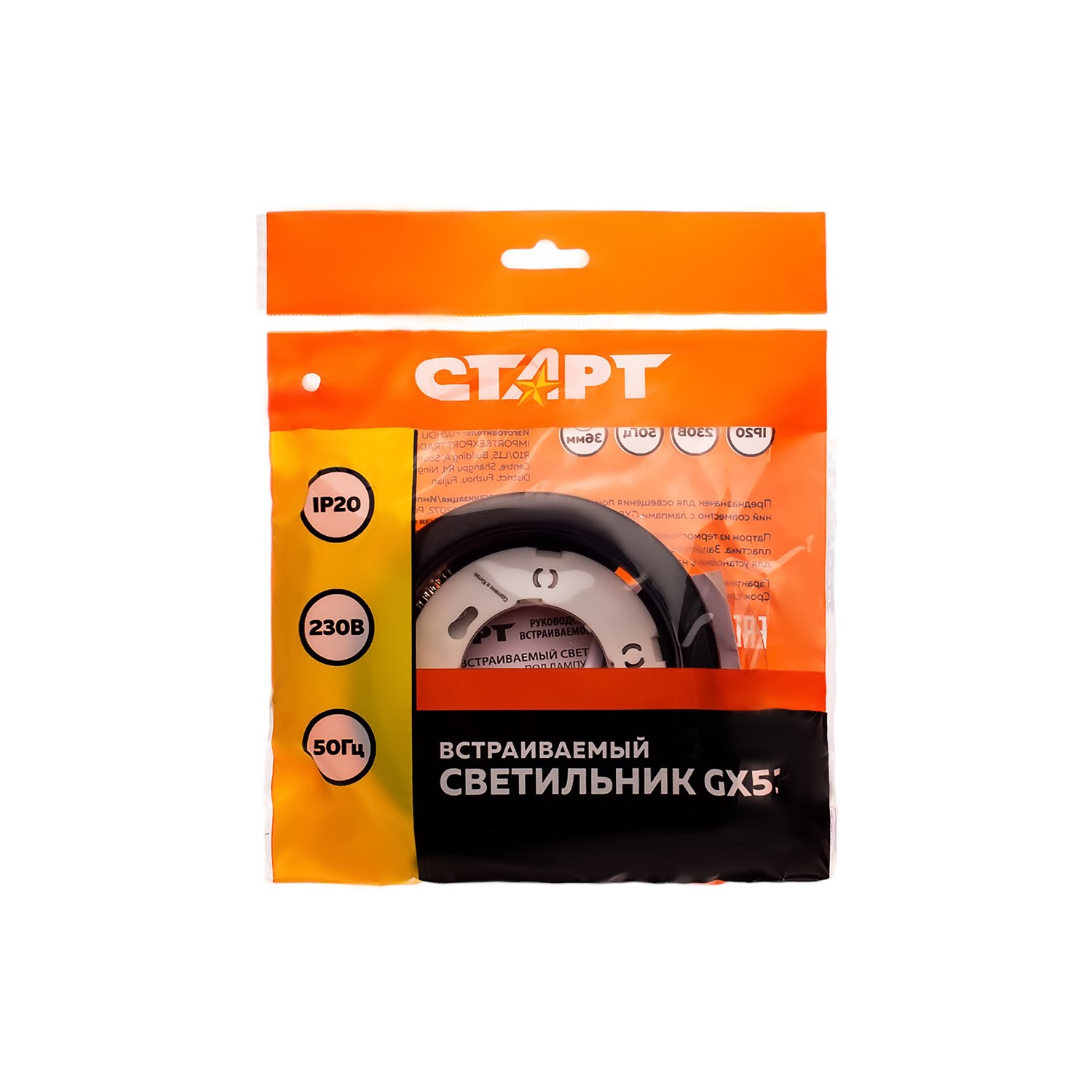 СТАРТ LH GX53 Black - 100