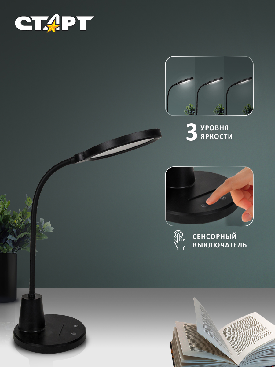 СТАРТ CT91 черный-- 12