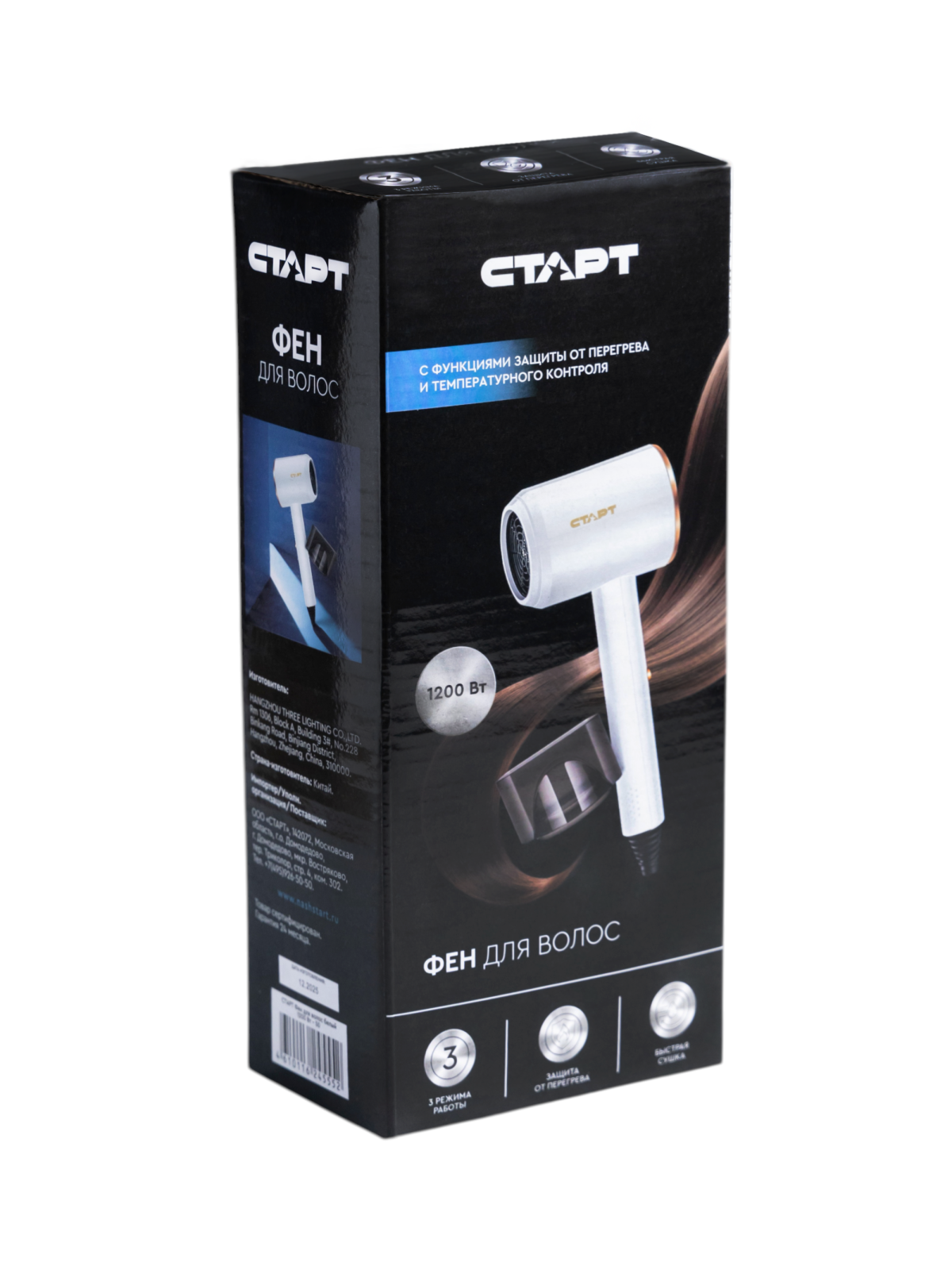 СТАРТ Фен для волос белый 1200 Вт