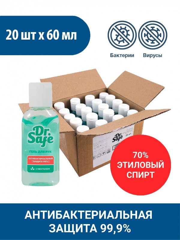 DR.SAFE набор гель д/рук Ментол 60 мл OS --20