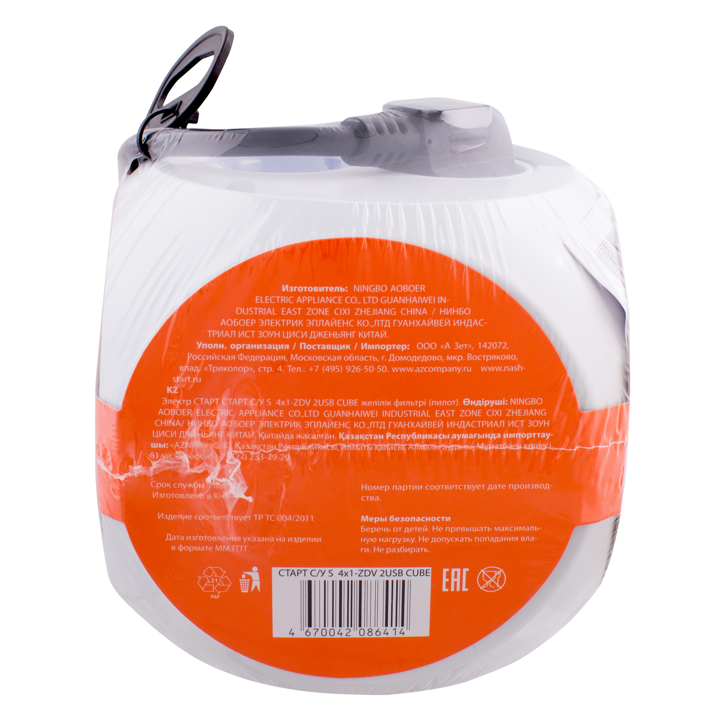 СТАРТ  С/У S 4x1-ZDV 2USB CUBE  6/12