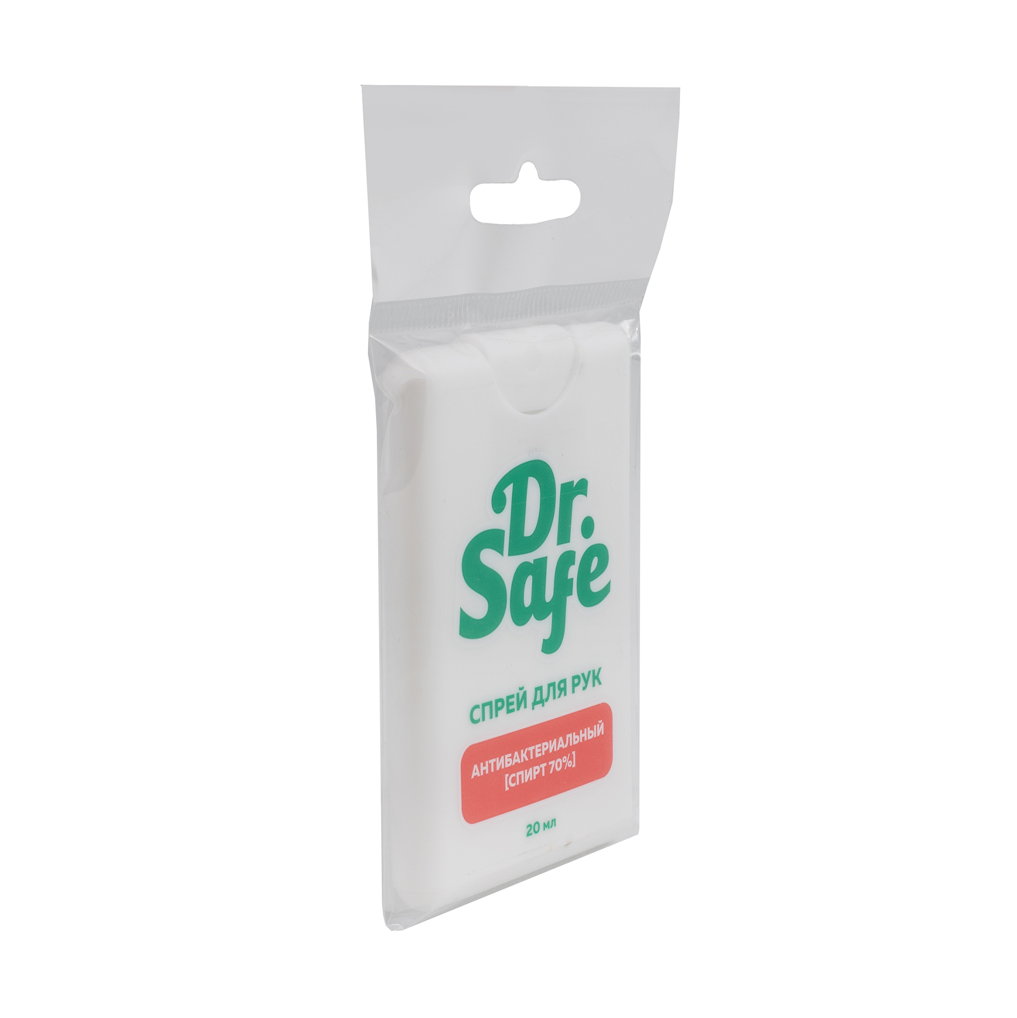 DR.SAFE спрей д\рук 20 мл. --80