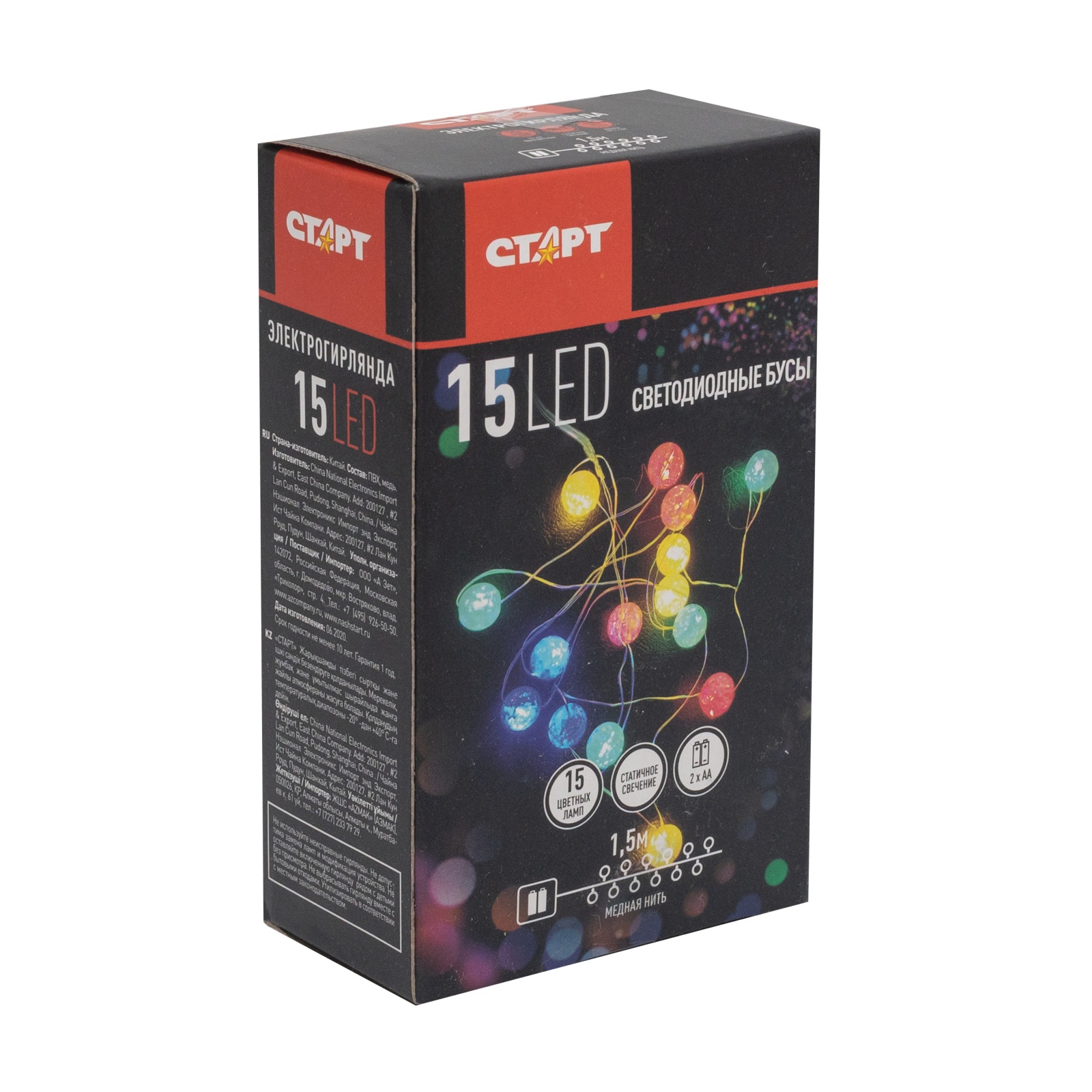 СТАРТ НГ 15LED цв. 1 реж 2АА 1,5 м бусы 24/144