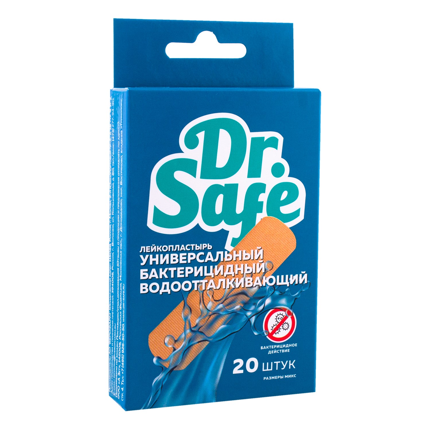 DR.SAFE Лейкопластырь №20 микс --112