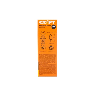 Лампа светодиодная СТАРТ ECO LED Candle E27 7W 3000К