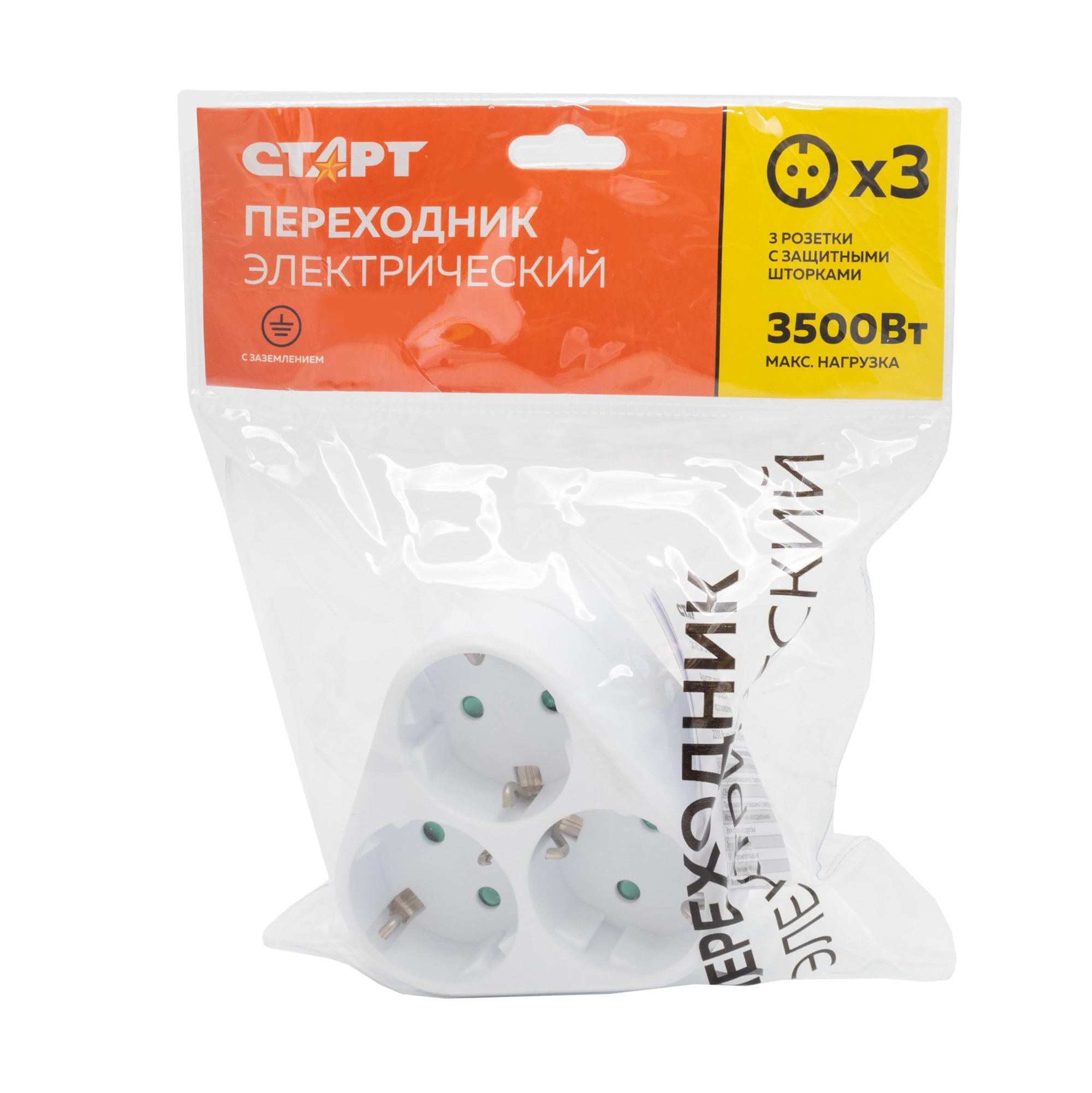 СТАРТ С/А SA1/3-ZD 30/60