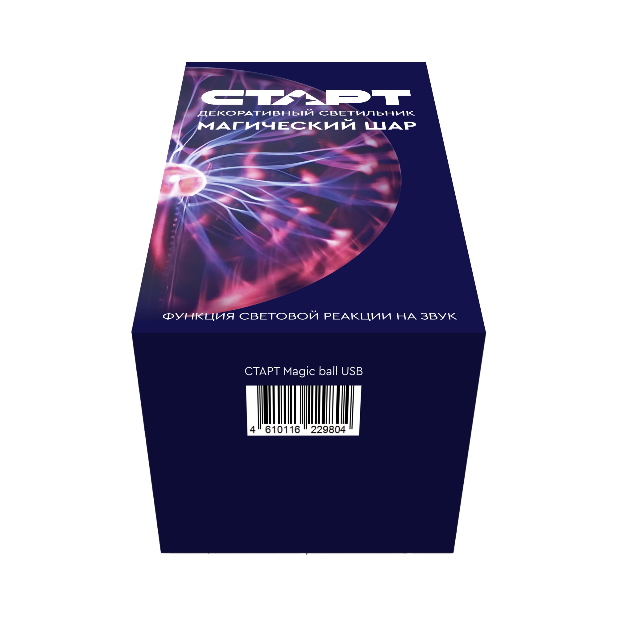 СТАРТ Magic ball USB - 12