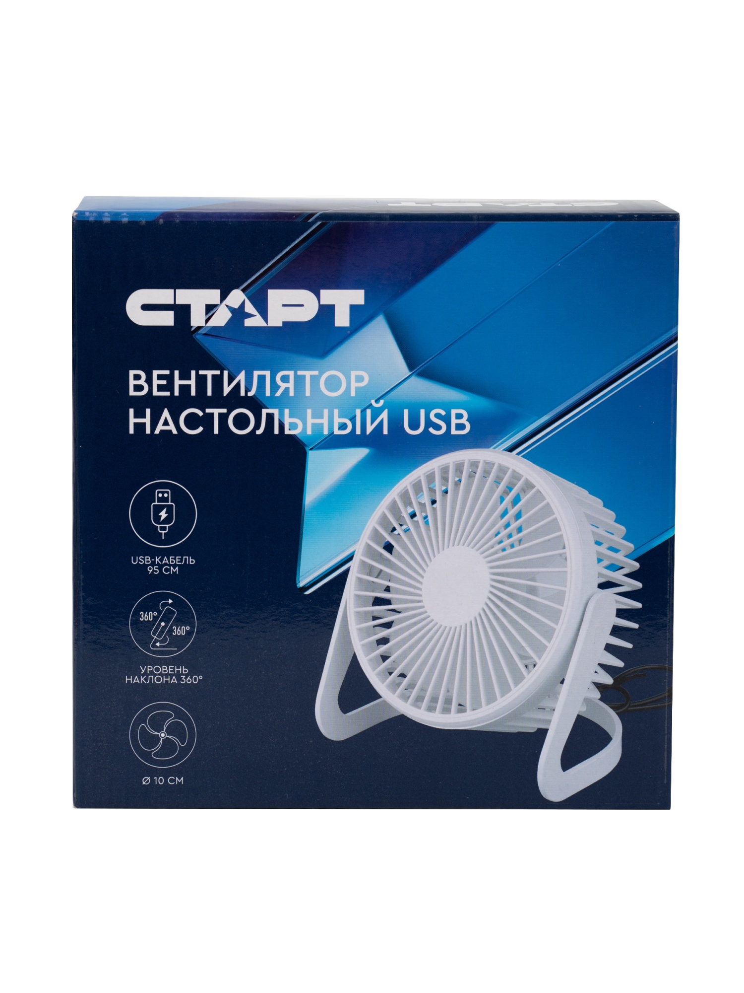 СТАРТ Вентилятор настольный USB - 12/24