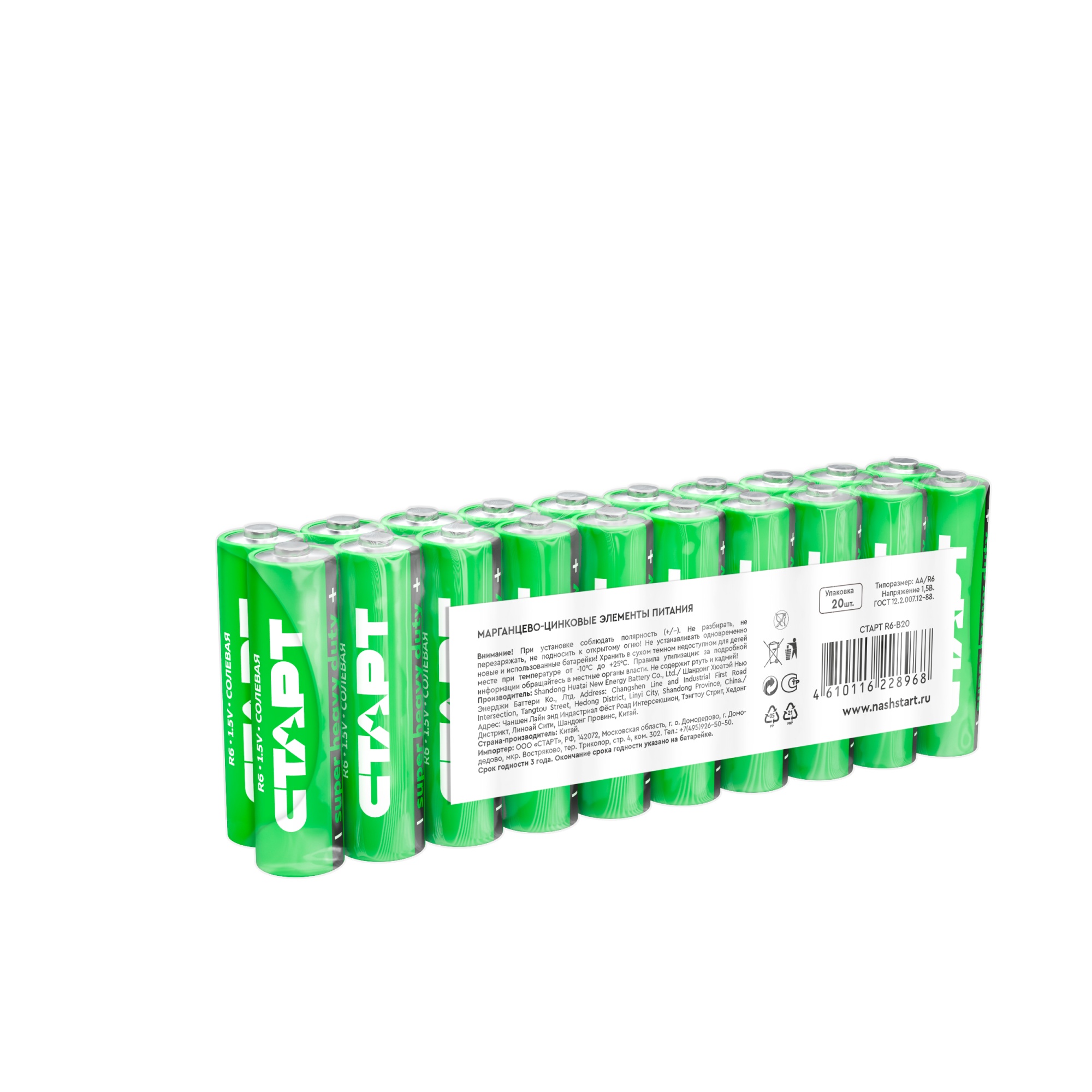 СТАРТ R6-B20 - 1200