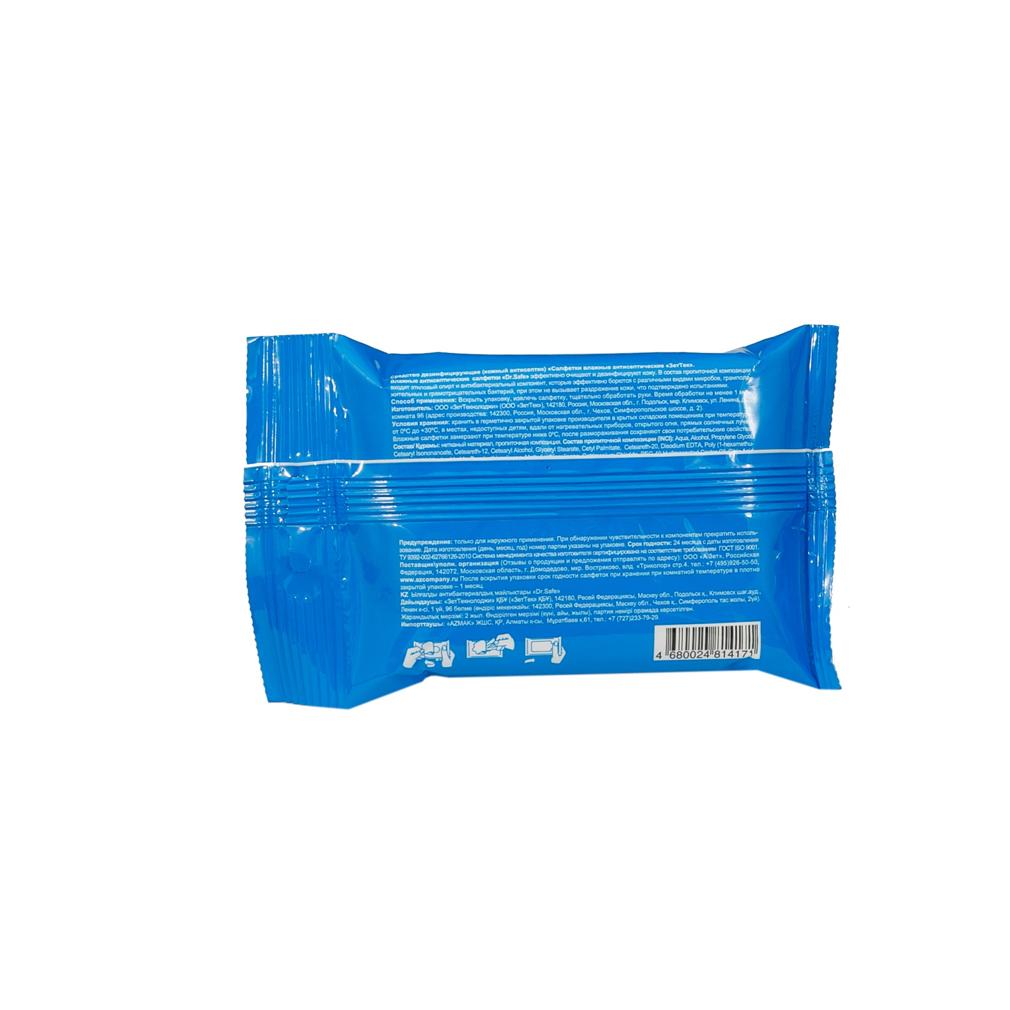 DR.SAFE салфетки д\рук без запаха --30