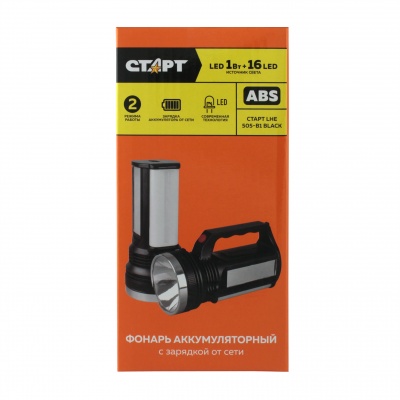 Фонарь аккумуляторный СТАРТ LHE 505-B1 Black, с зарядкой от сети
