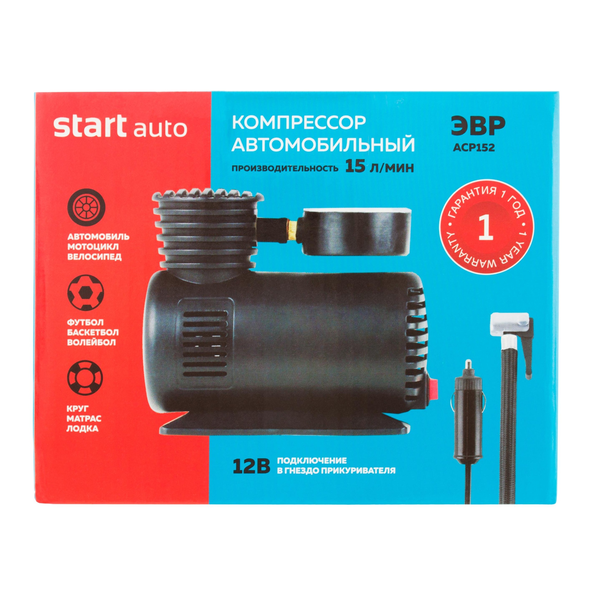СТАРТ АВТО ACP152 ЭВР /20