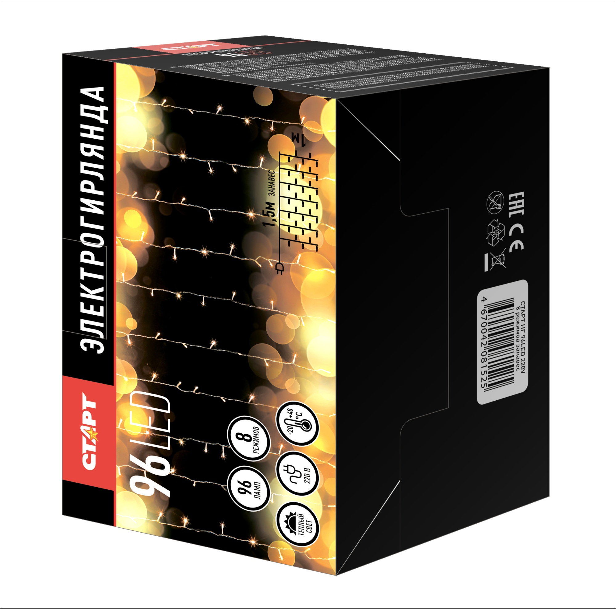 СТАРТ НГ 96LED 220V 8 реж 1,5х1м занавес --100