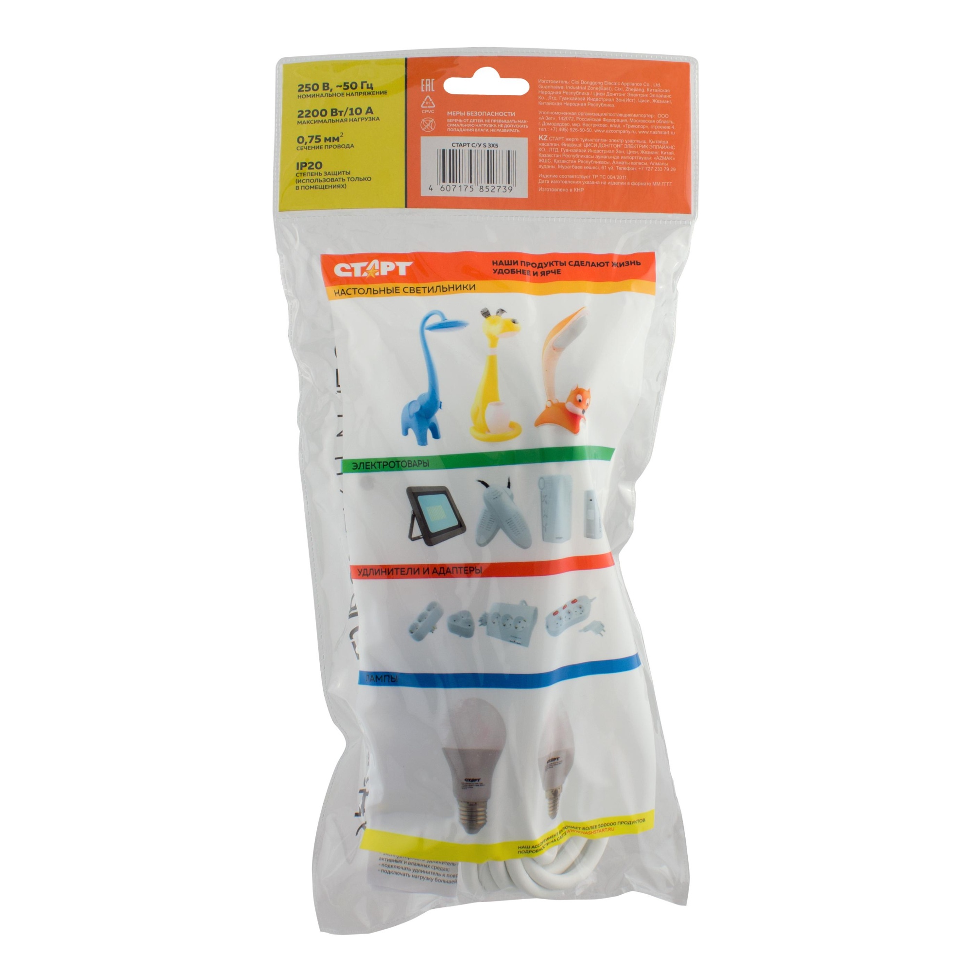 СТАРТ  С/У S 3x5 --20dg