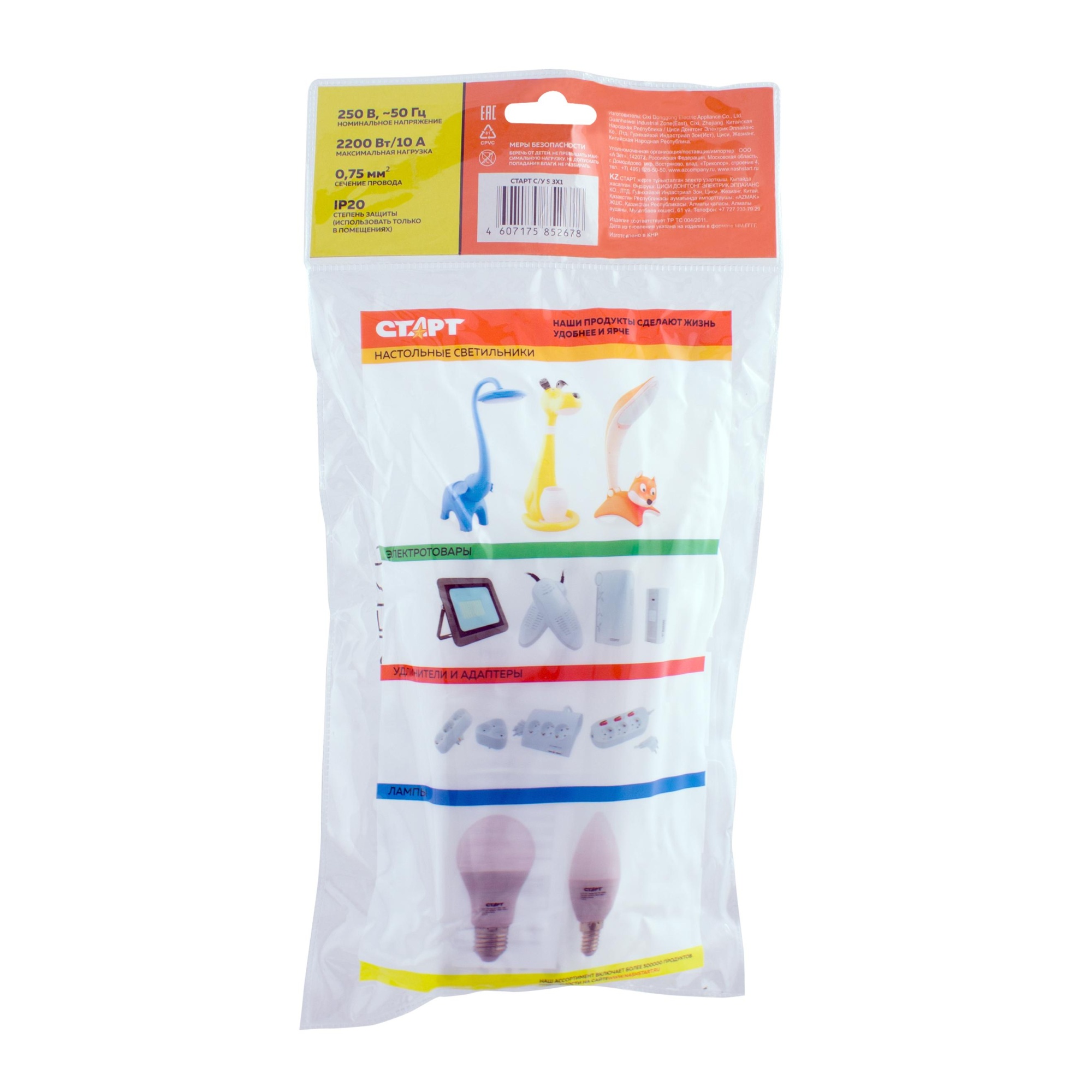 СТАРТ  С/У S 3x1  --40dg