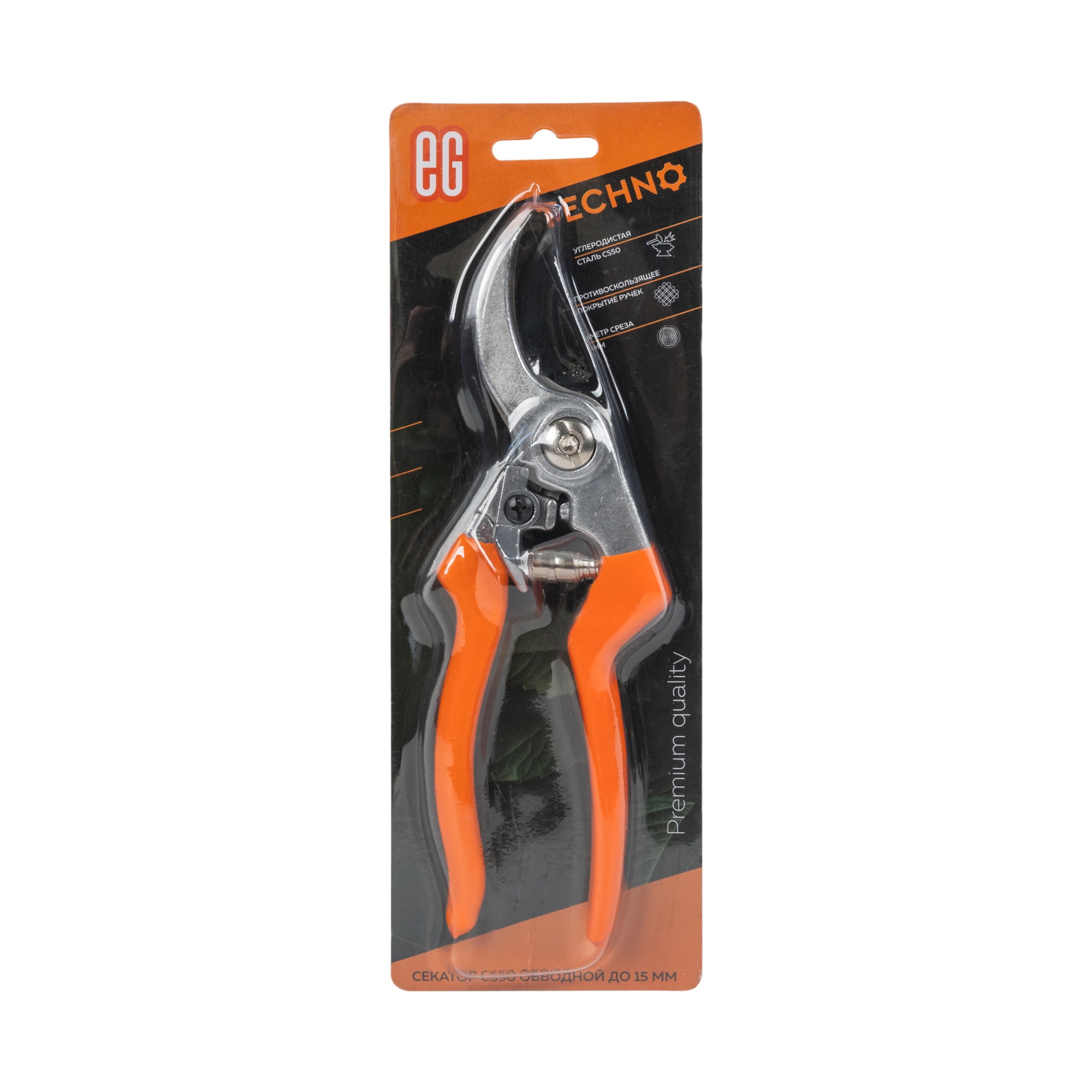 ЕГ Techno Секатор CS50 обводной до 15мм - 12/60 