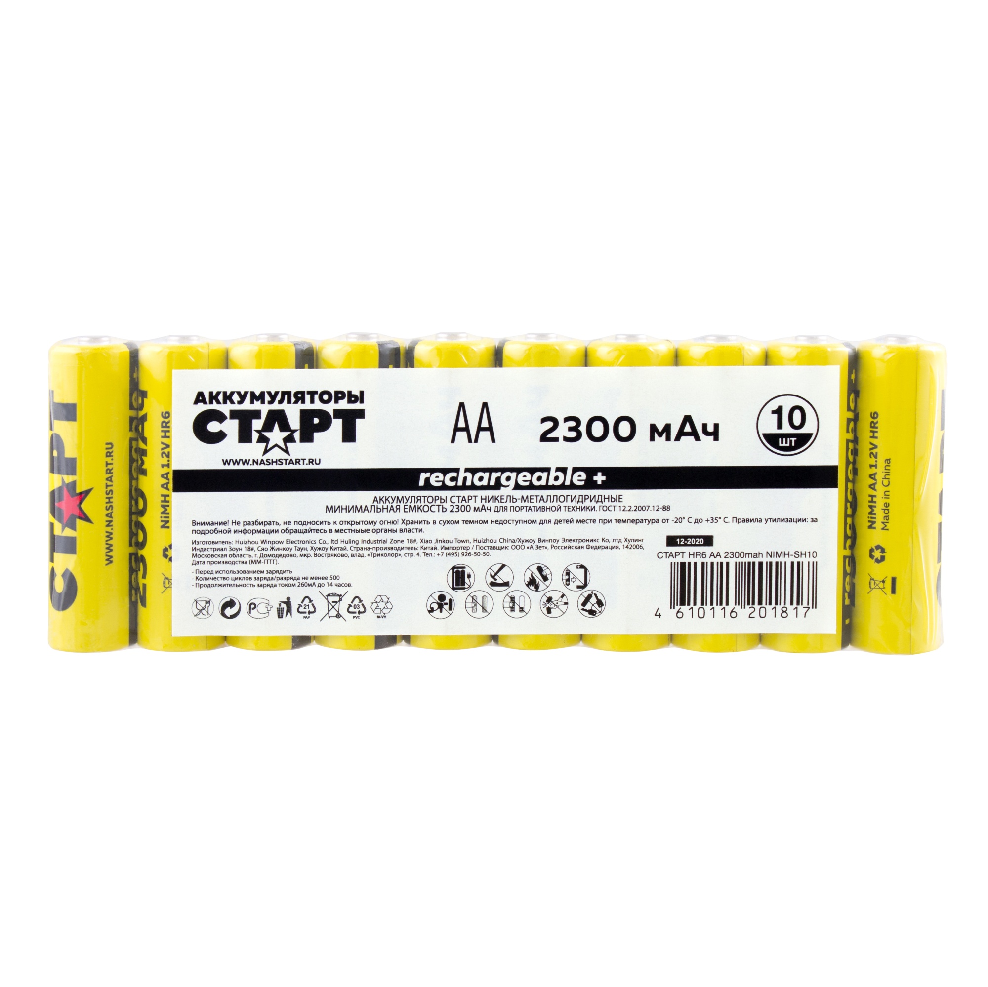 СТАРТ HR6 AA 2300mah NIMH-SH10 150/600