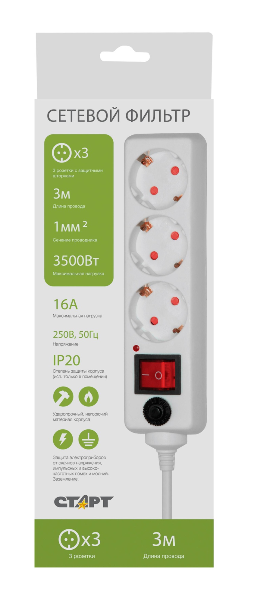 СТАРТ  С/УД-Ф SP 3x3 --8/32dg