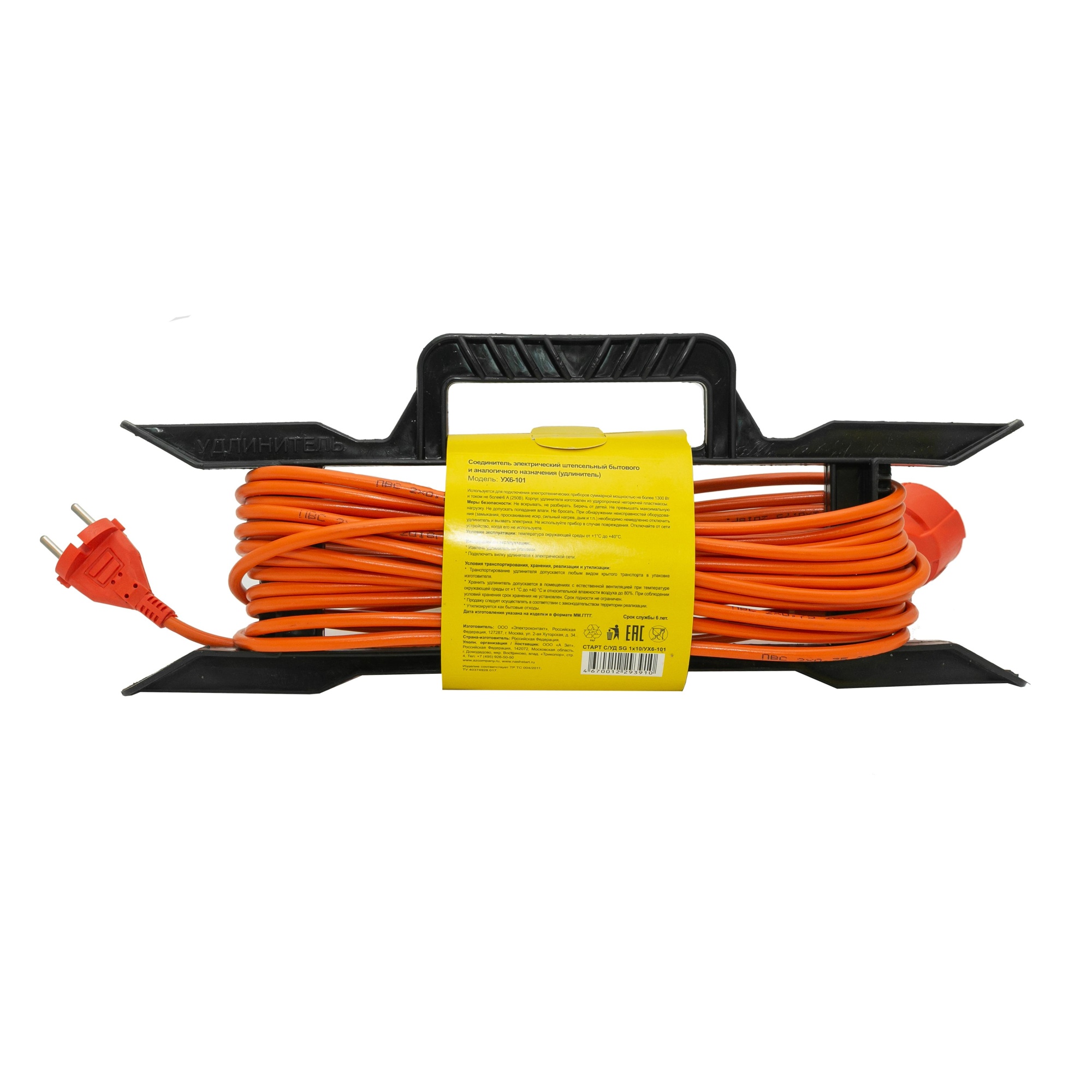 СТАРТ  С/УД SG 1х10/УХ6-101--10