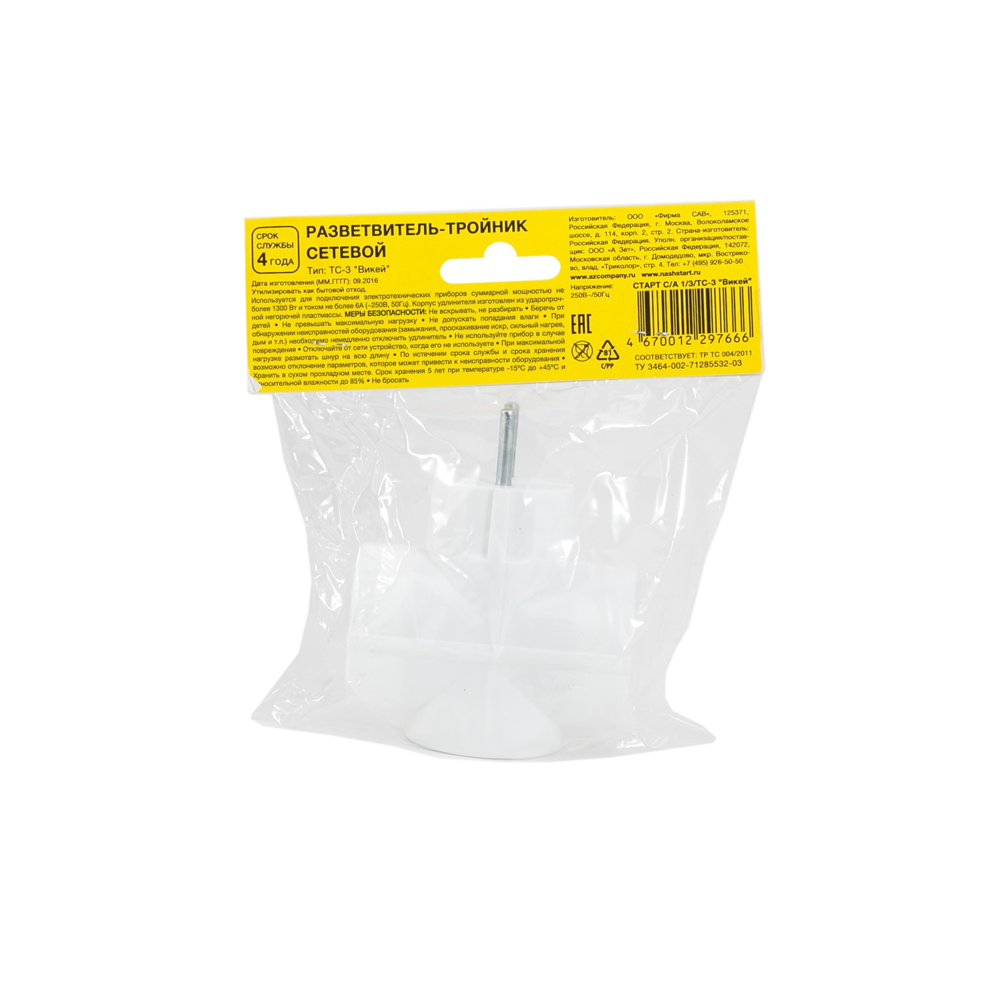 СТАРТ С/А 1/3/ТС-3 "Викей" к --100