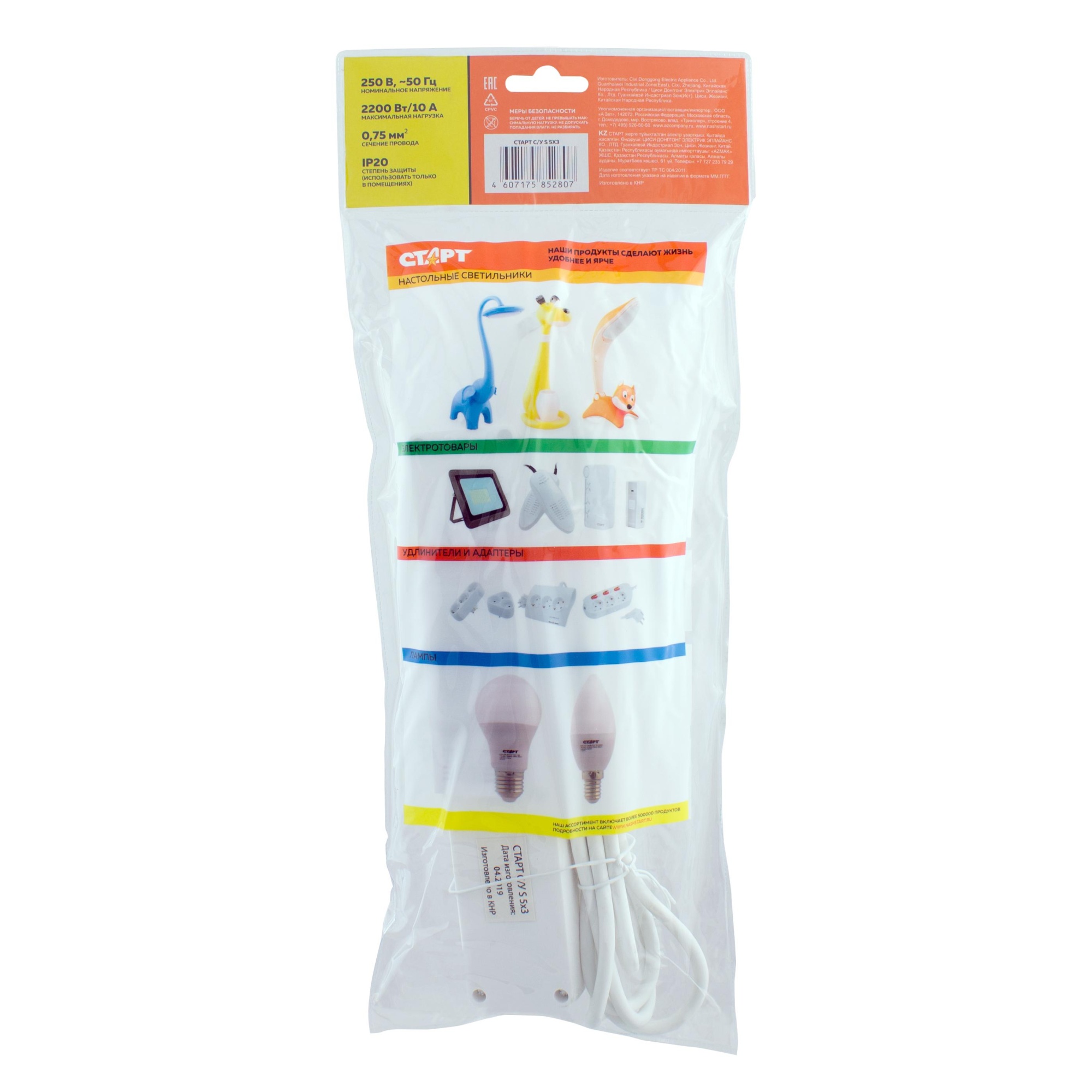 СТАРТ  С/У S 5x3 лента --10