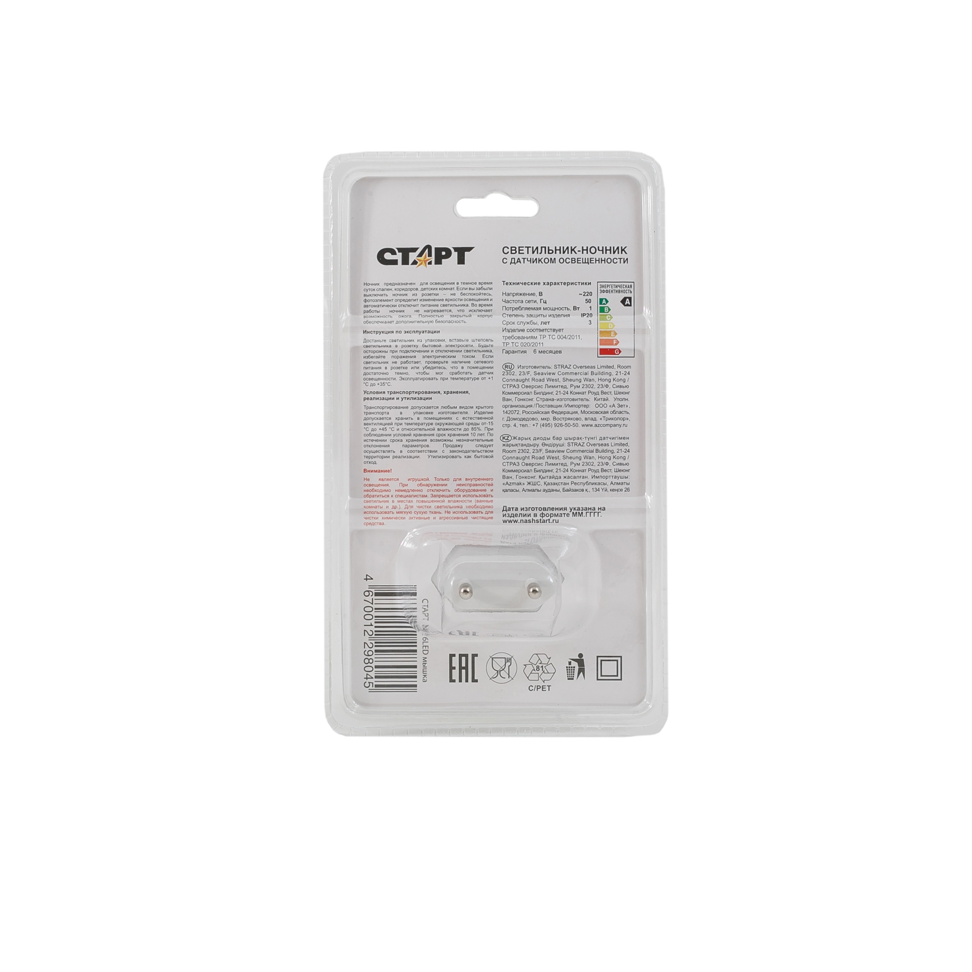 СТАРТ  NL 6LED мышка 20/80