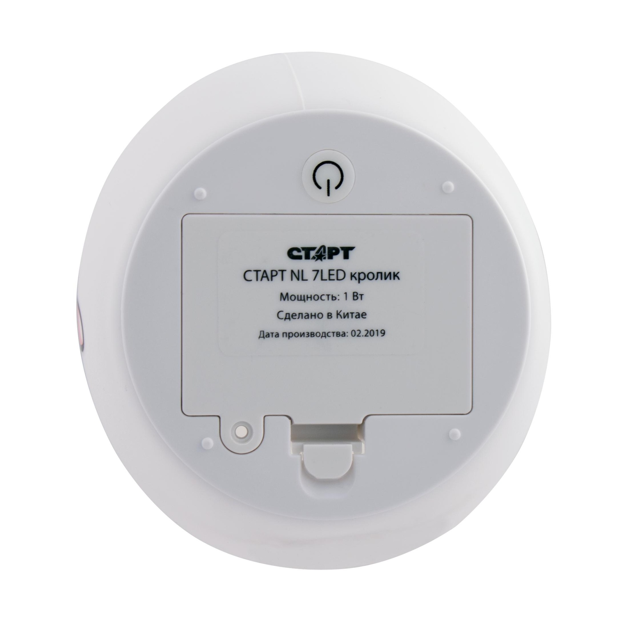 СТАРТ  NL 7LED кролик 30/60
