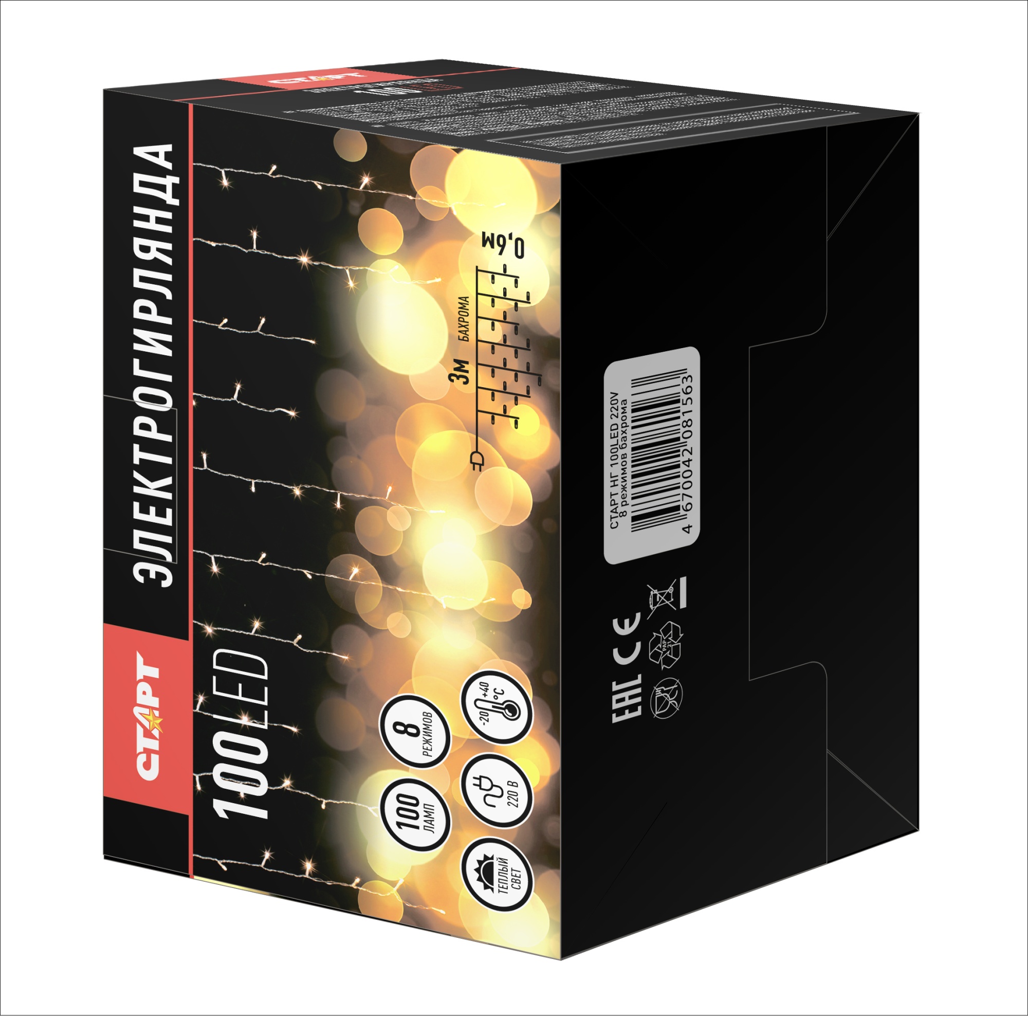 СТАРТ НГ 100LED 220V 8 реж 10м нить --100