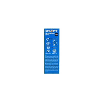 Лампа светодиодная СТАРТ LED Candle E14 7W 4000К