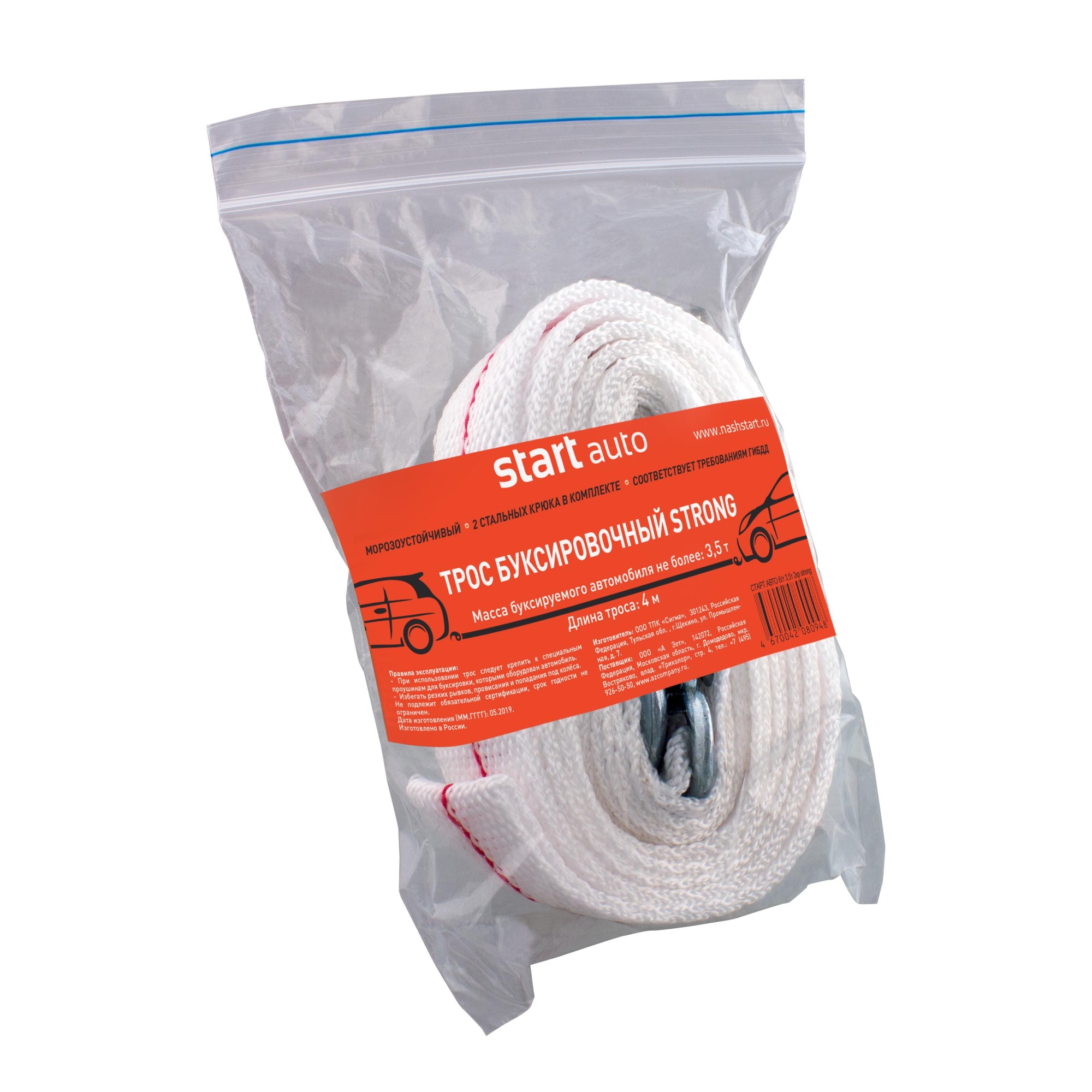 СТАРТ АВТО б/т 3,5т 2кр 4м strong /10
