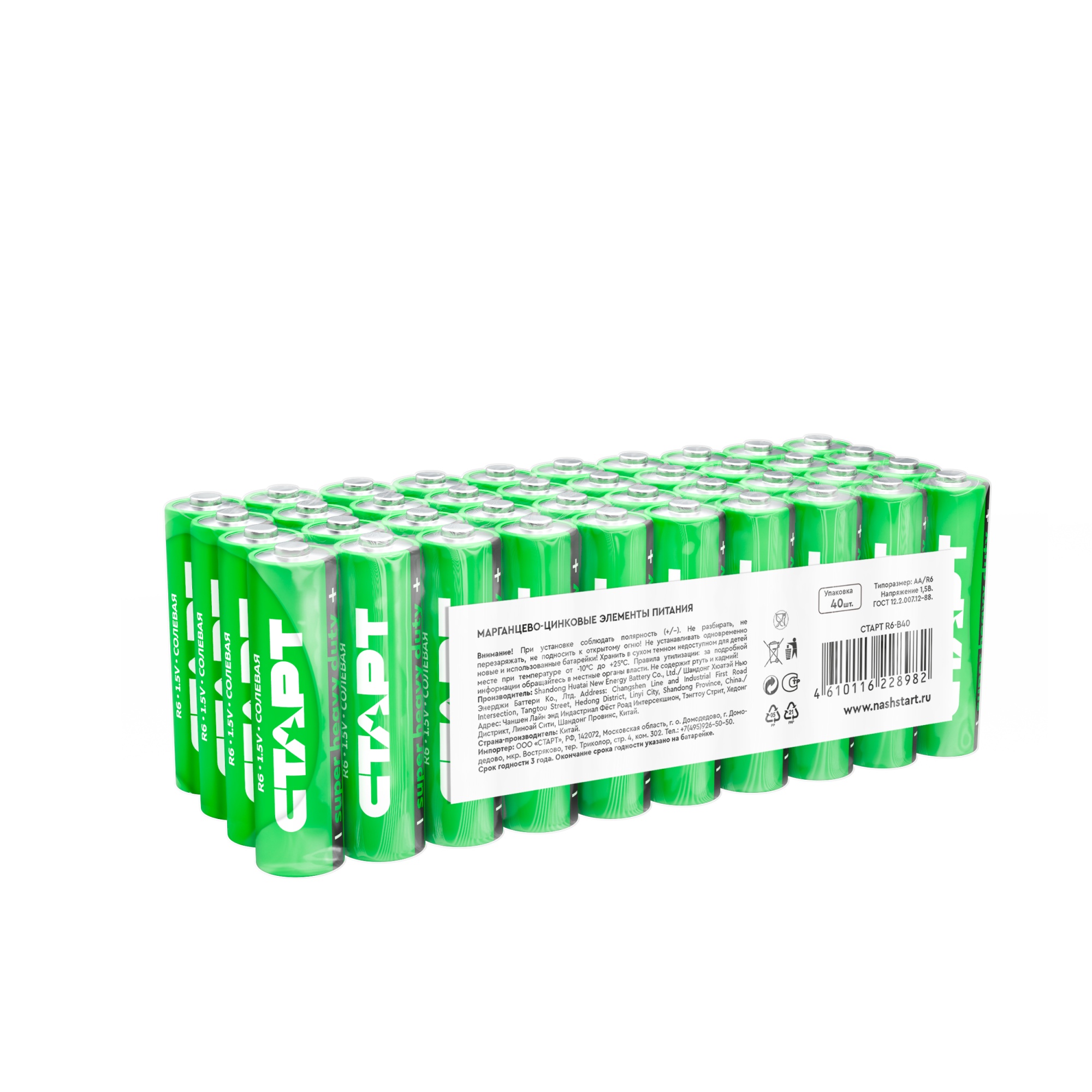 СТАРТ R6-B40 - 1200