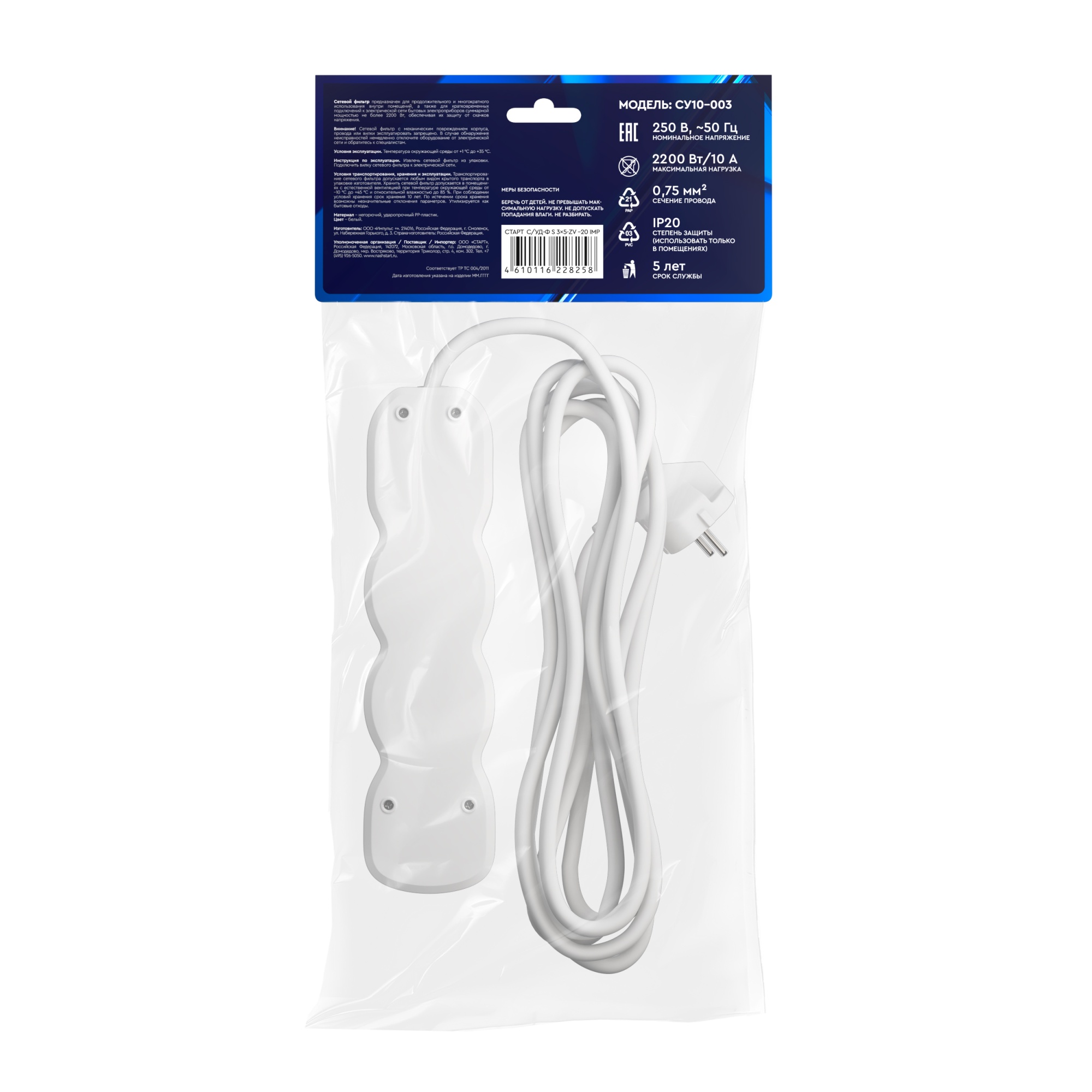 СТАРТ  С/УД-Ф S 3x5-ZV --20 IMP