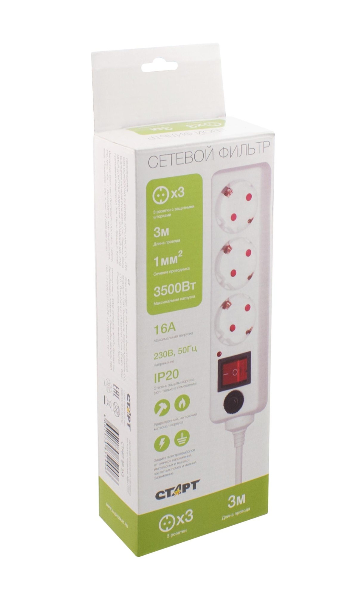 СТАРТ  С/УД-Ф SP 3x3 --20dg