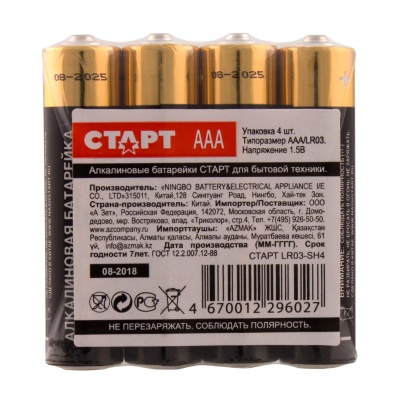 Батарейки СТАРТ типа ААА (LR03)  4 шт.