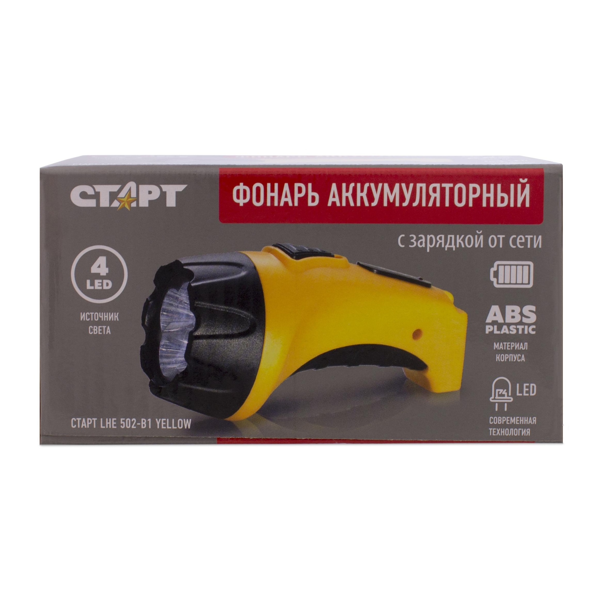 СТАРТ LHE 502-B1 Yellow /120