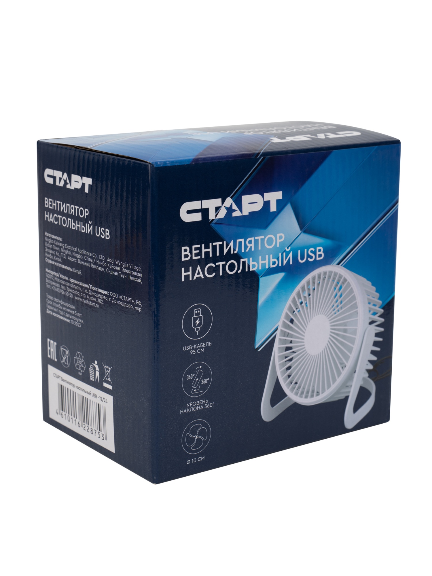 СТАРТ Вентилятор настольный USB - 12/24