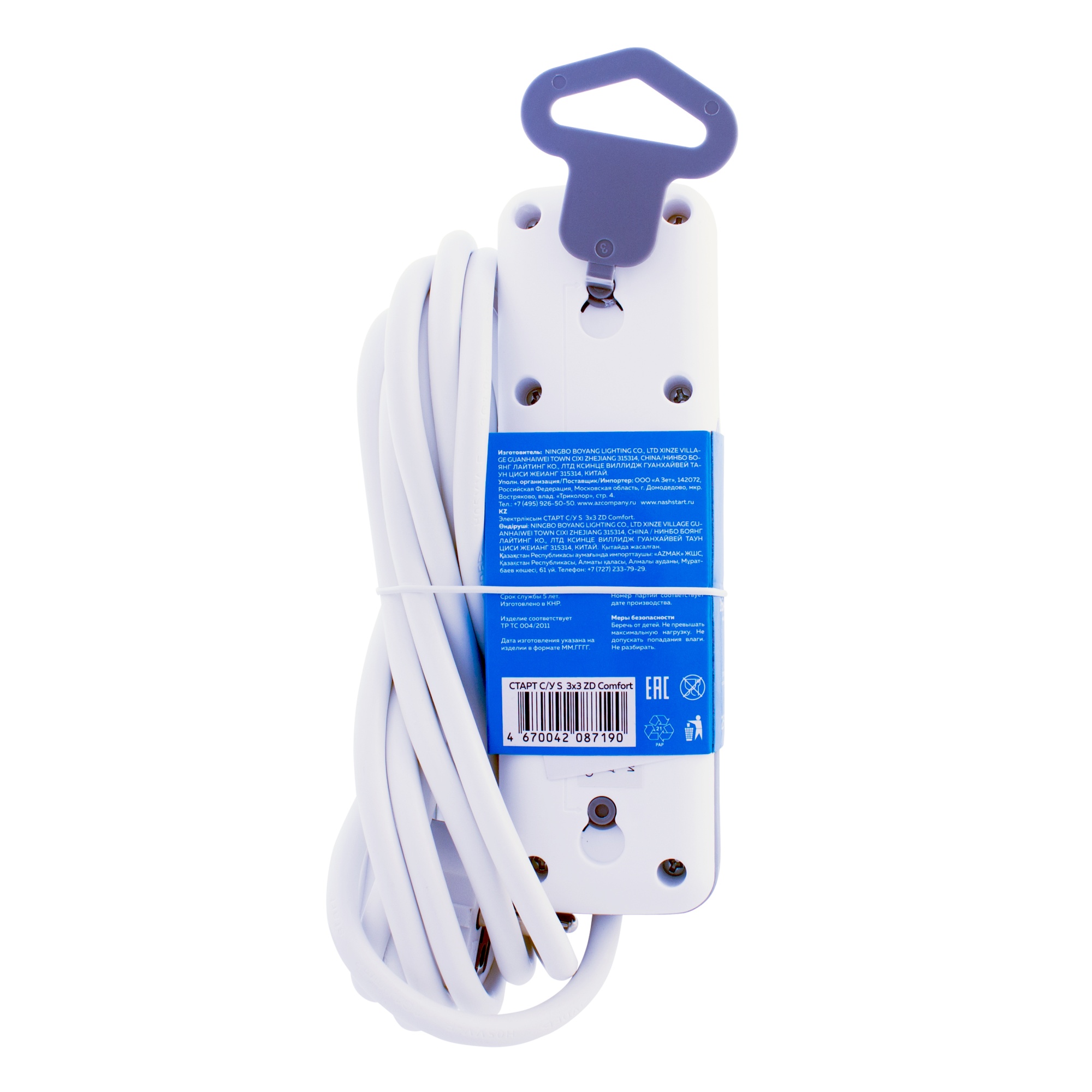 СТАРТ  С/У S 3x3 ZD Comfort --20