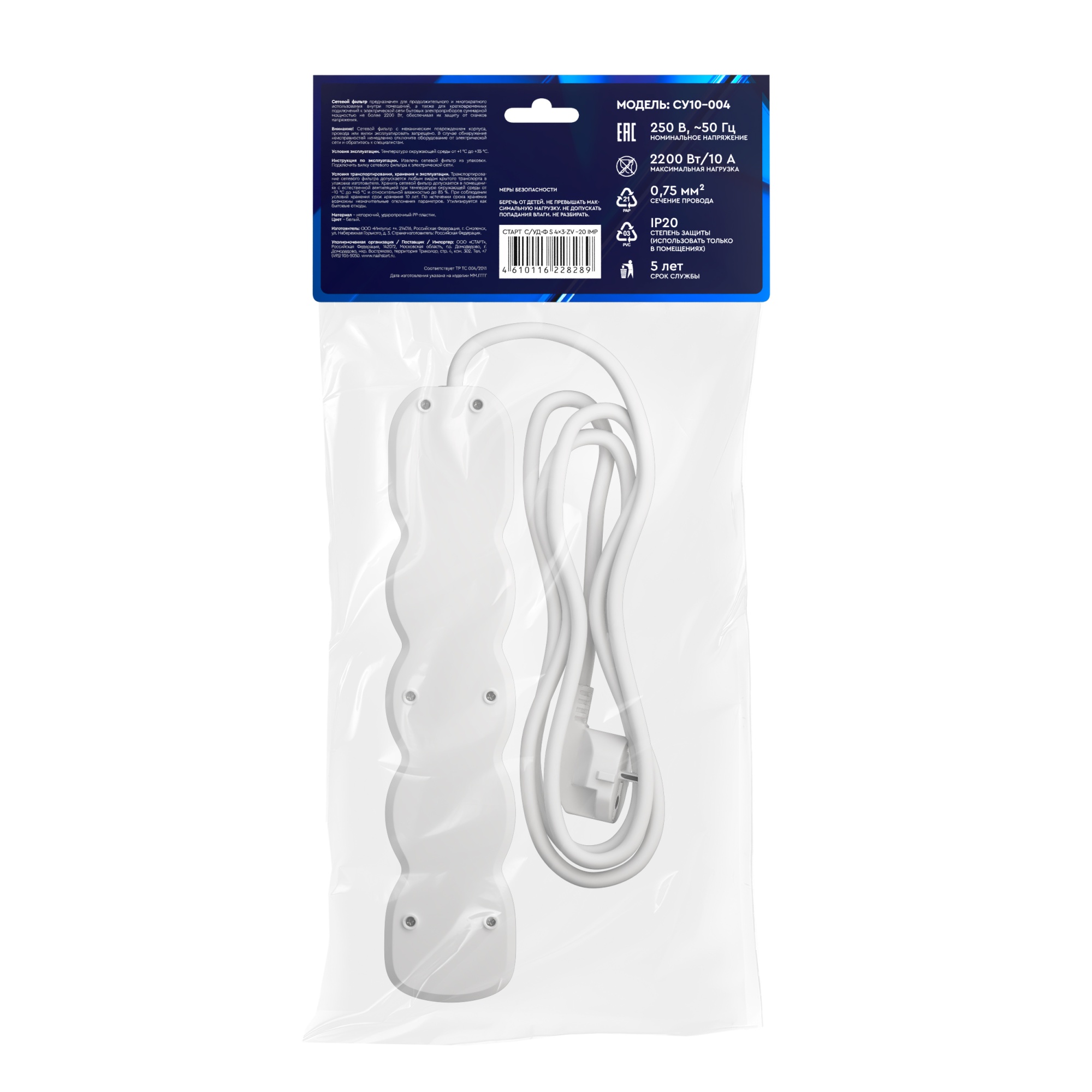 СТАРТ  С/УД-Ф S 4x3-ZV --20 IMP