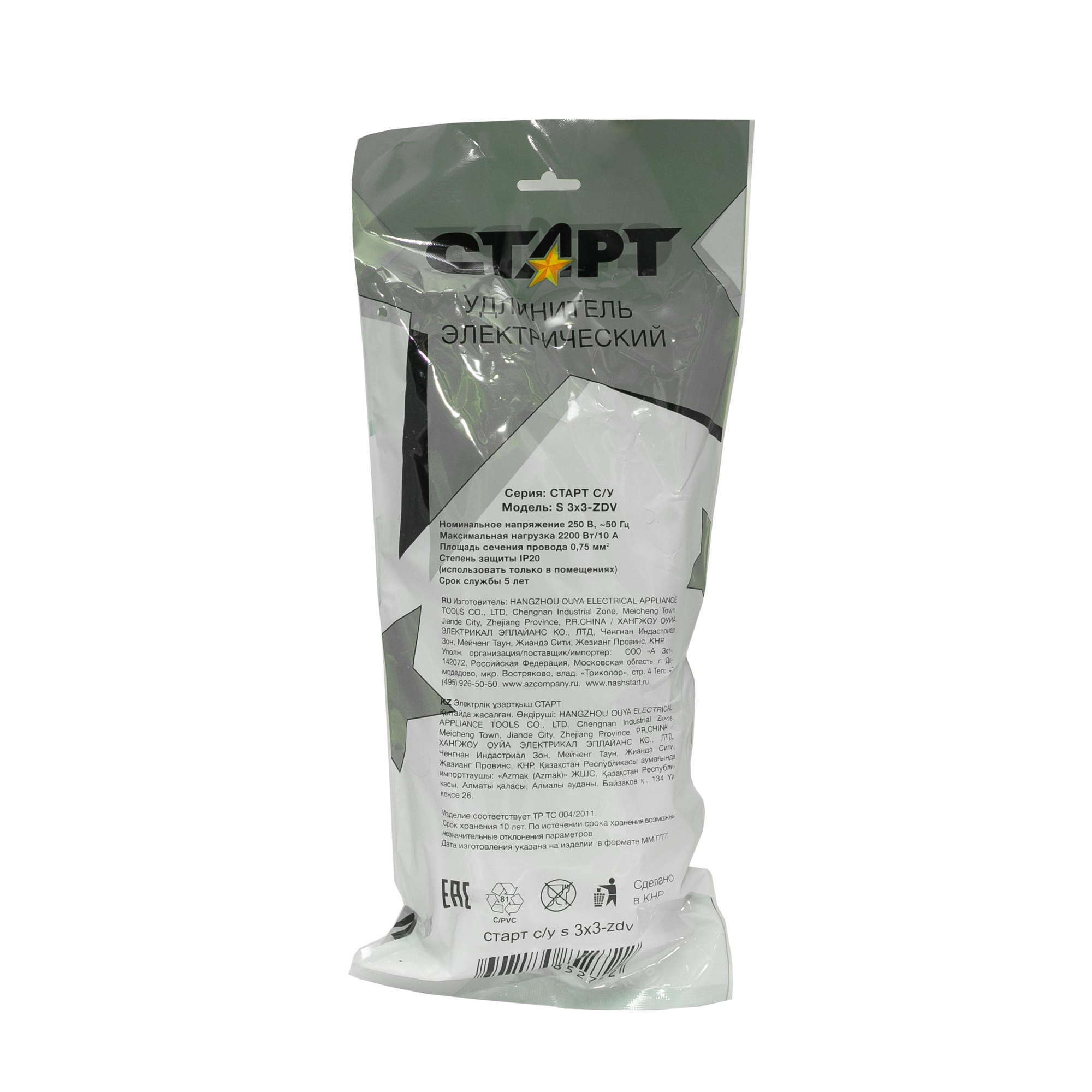 СТАРТ  С/У S 3x3-ZDV --40dg