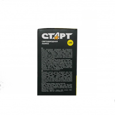 Лампа светодиодная СТАРТ LED F-GLS E27 7W 2700К