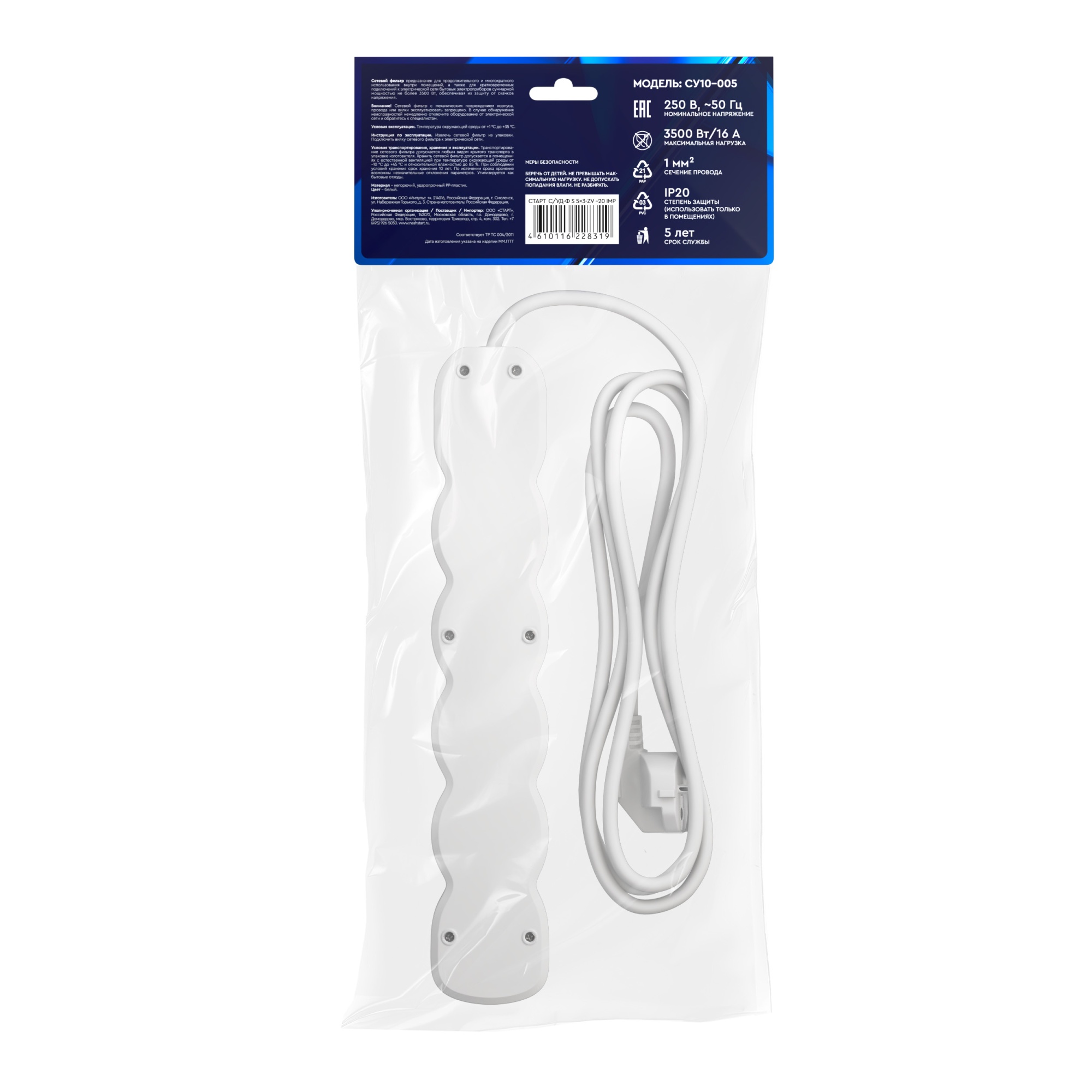 СТАРТ  С/УД-Ф S 5x3-ZV --20 IMP